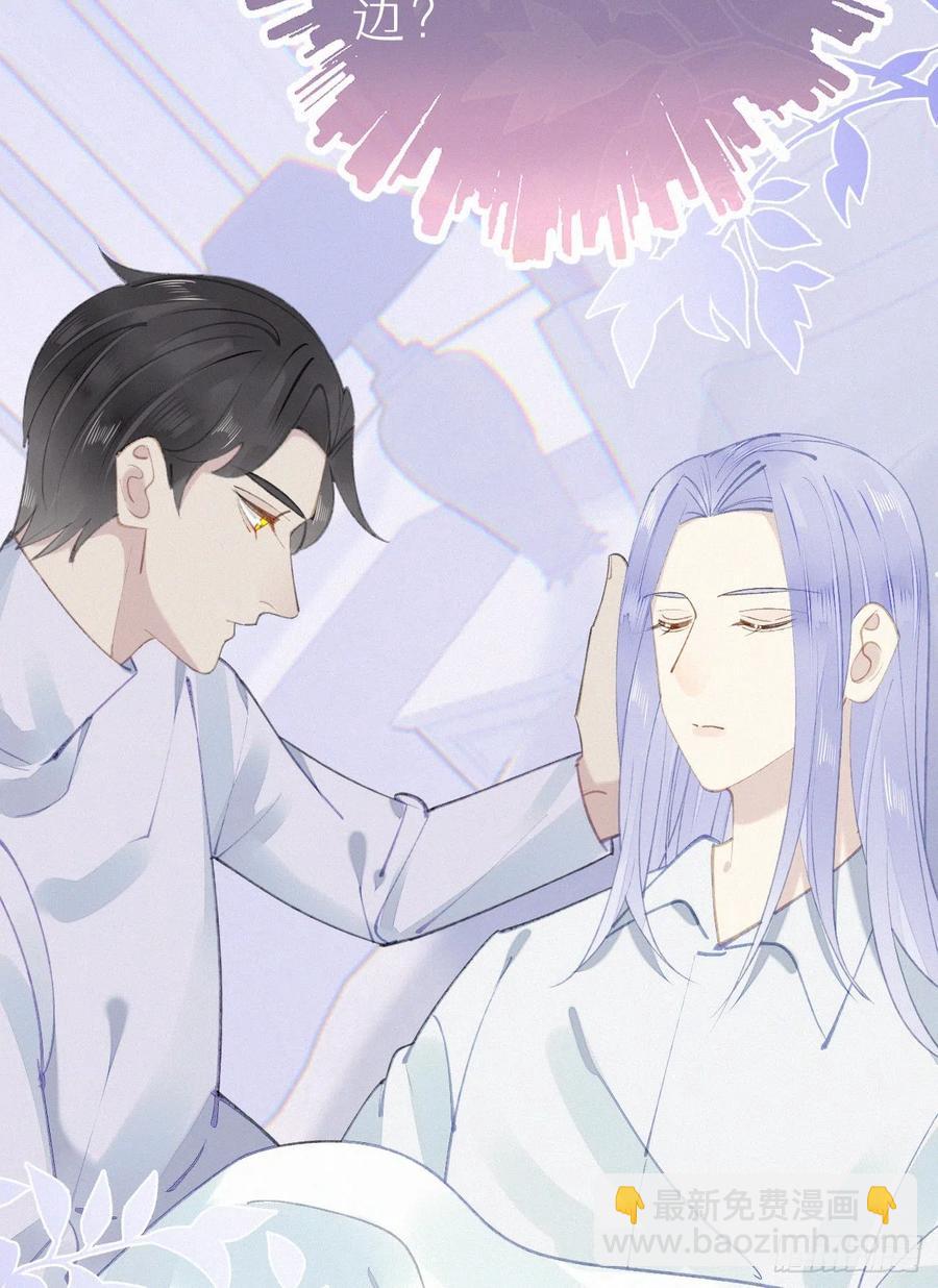 我捡的流浪猫变成人了？ - 74.烨安甜品店(2/2) - 4