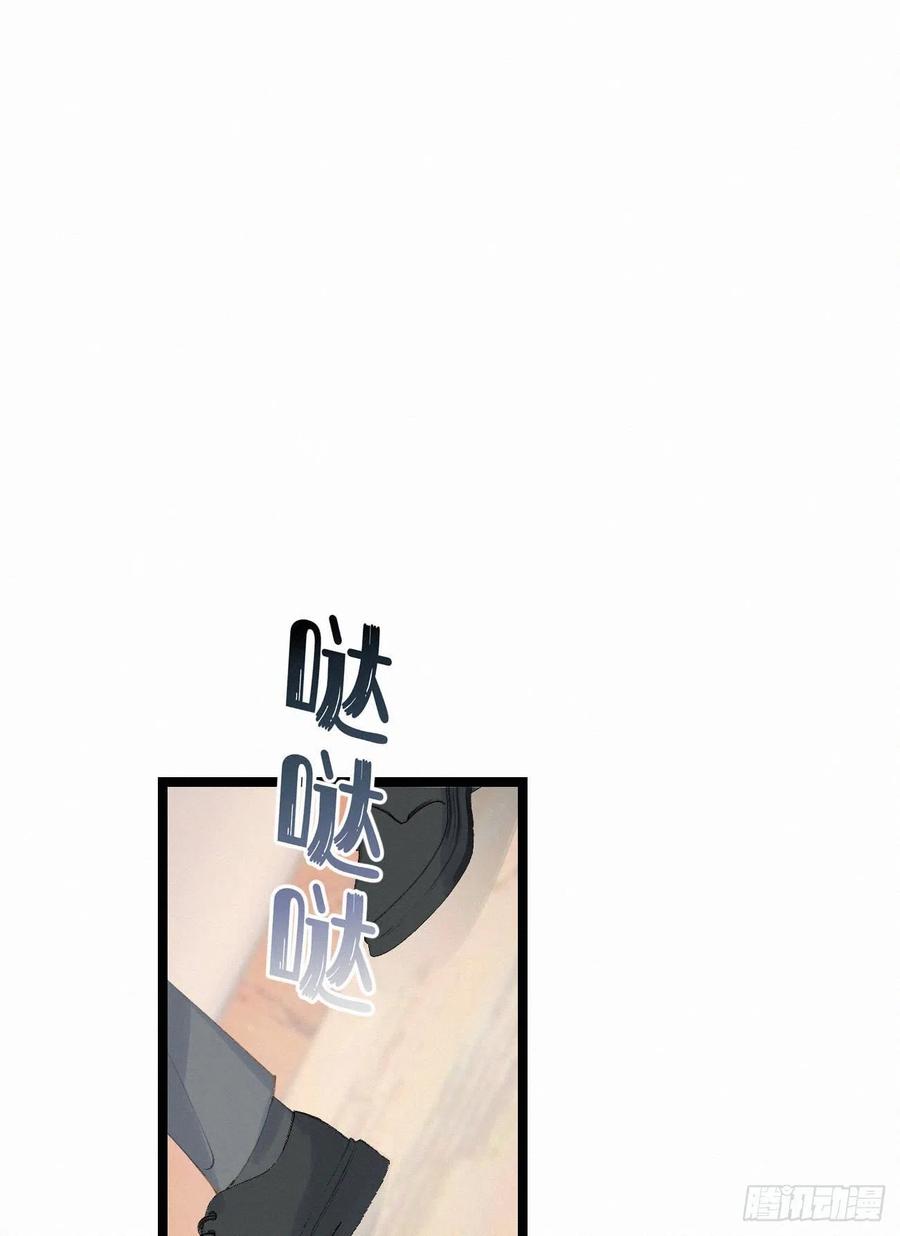 我捡的流浪猫变成人了？ - 78.玉熔(1/2) - 2