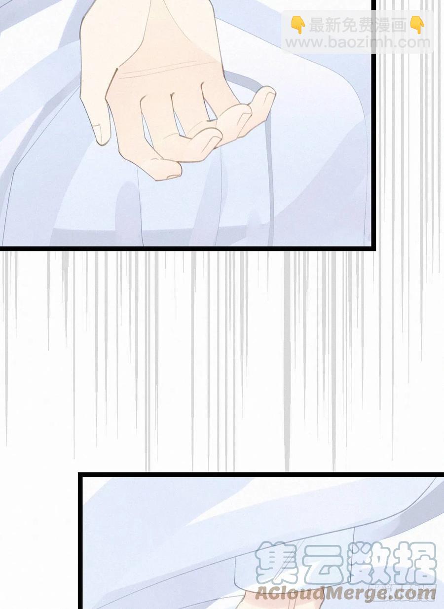 我捡的流浪猫变成人了？ - 78.玉熔(1/2) - 4