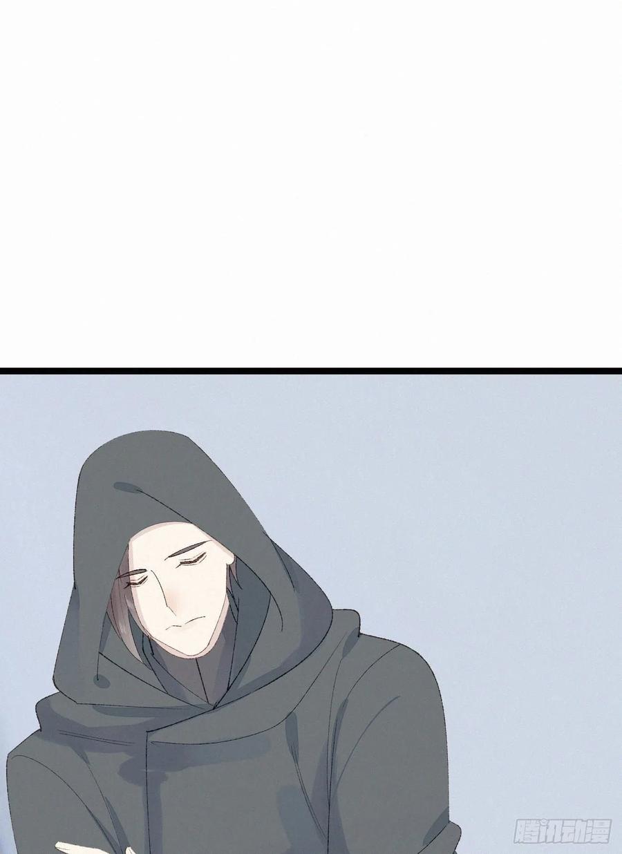 我捡的流浪猫变成人了？ - 78.玉熔(1/2) - 6