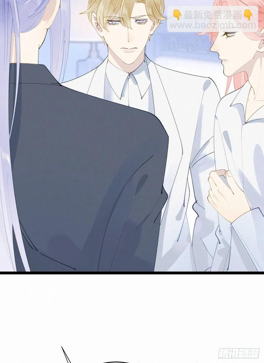 我捡的流浪猫变成人了？ - 80.我才不是为了他(1/2) - 2