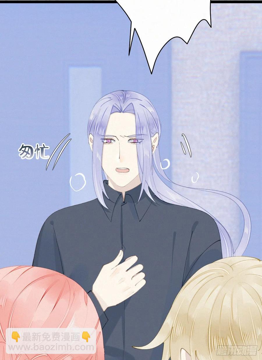 我捡的流浪猫变成人了？ - 80.我才不是为了他(1/2) - 3