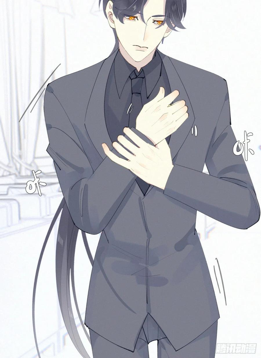 我捡的流浪猫变成人了？ - 80.我才不是为了他(2/2) - 1