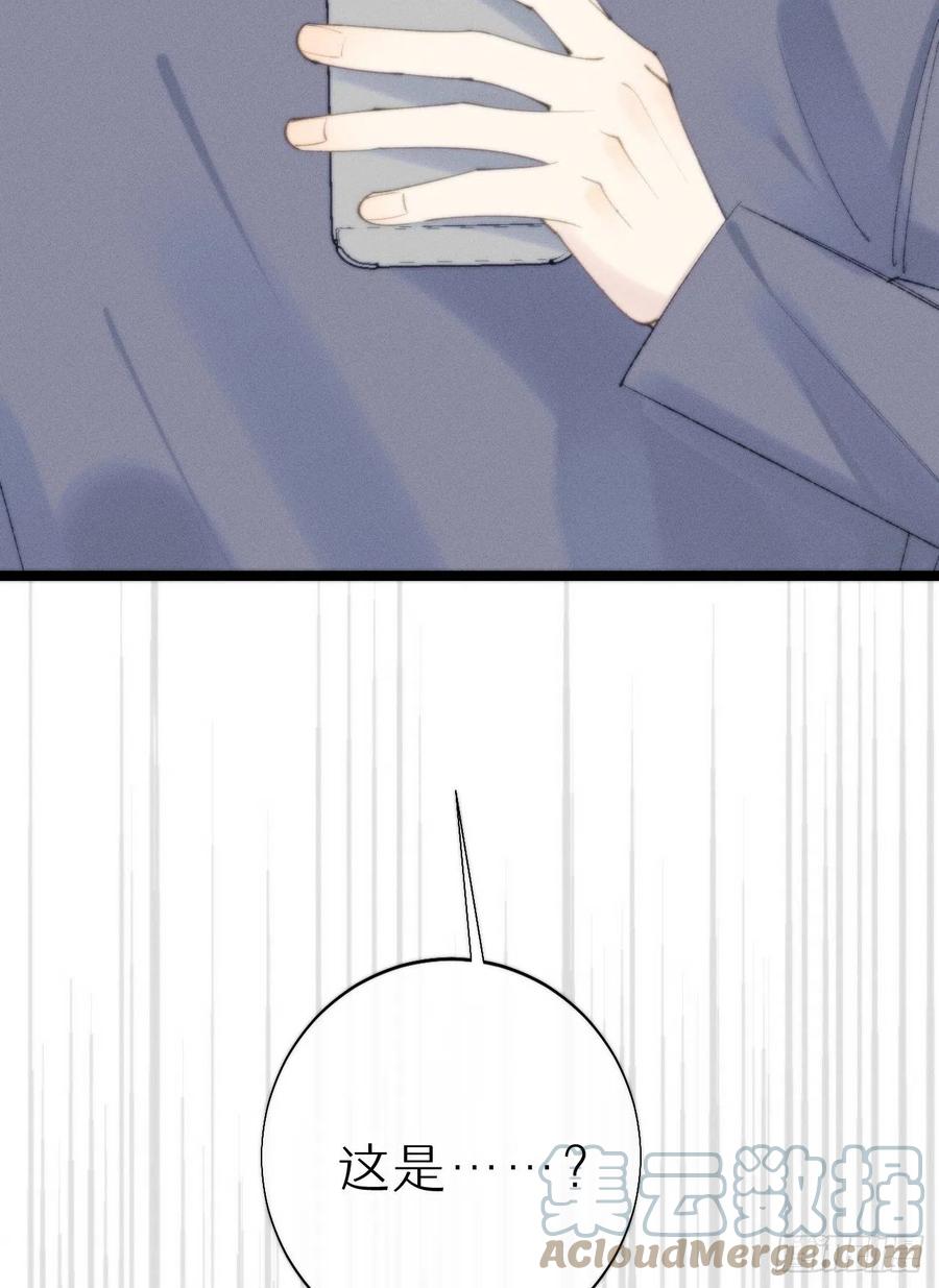 我捡的流浪猫变成人了？ - 82.好想舔一口(1/2) - 2