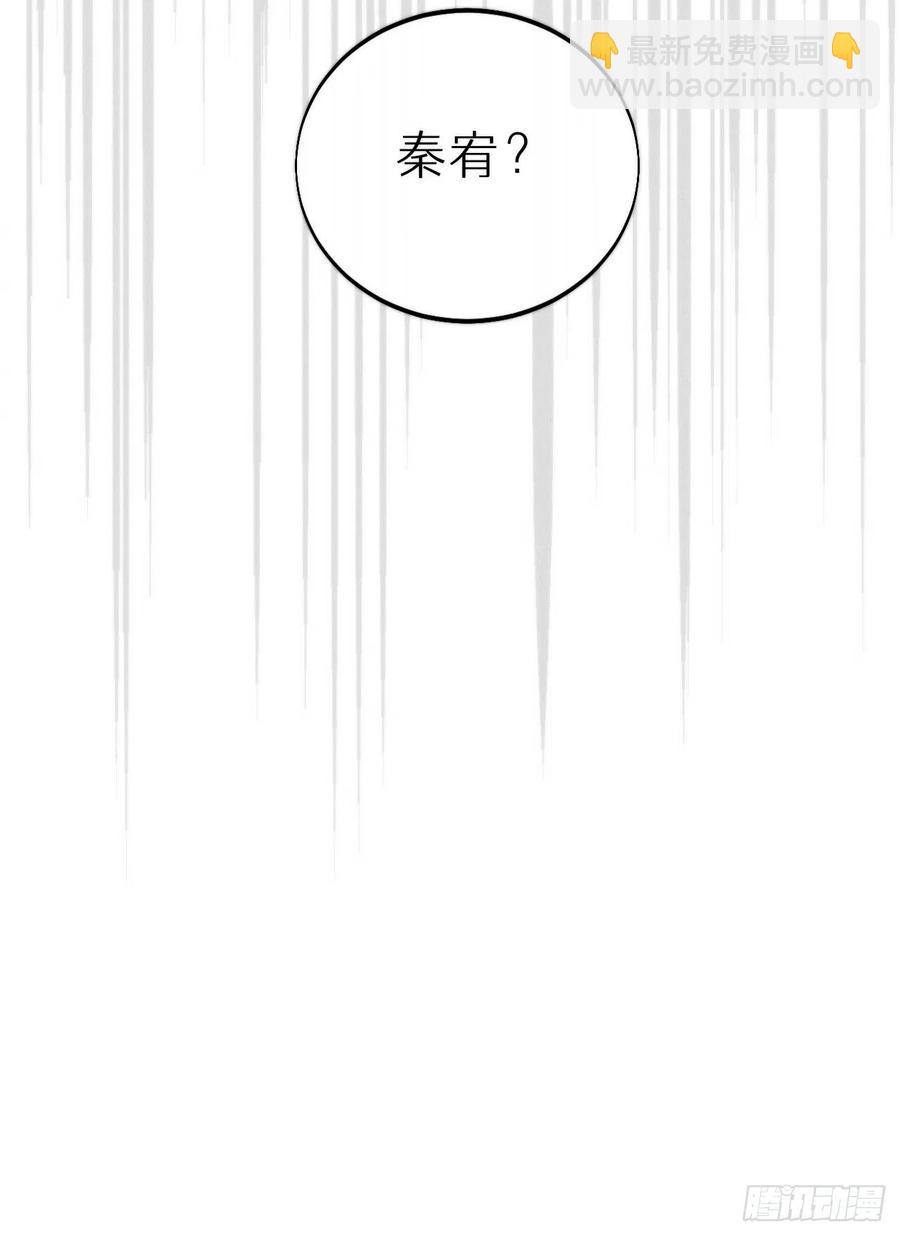 我捡的流浪猫变成人了？ - 82.好想舔一口(1/2) - 4