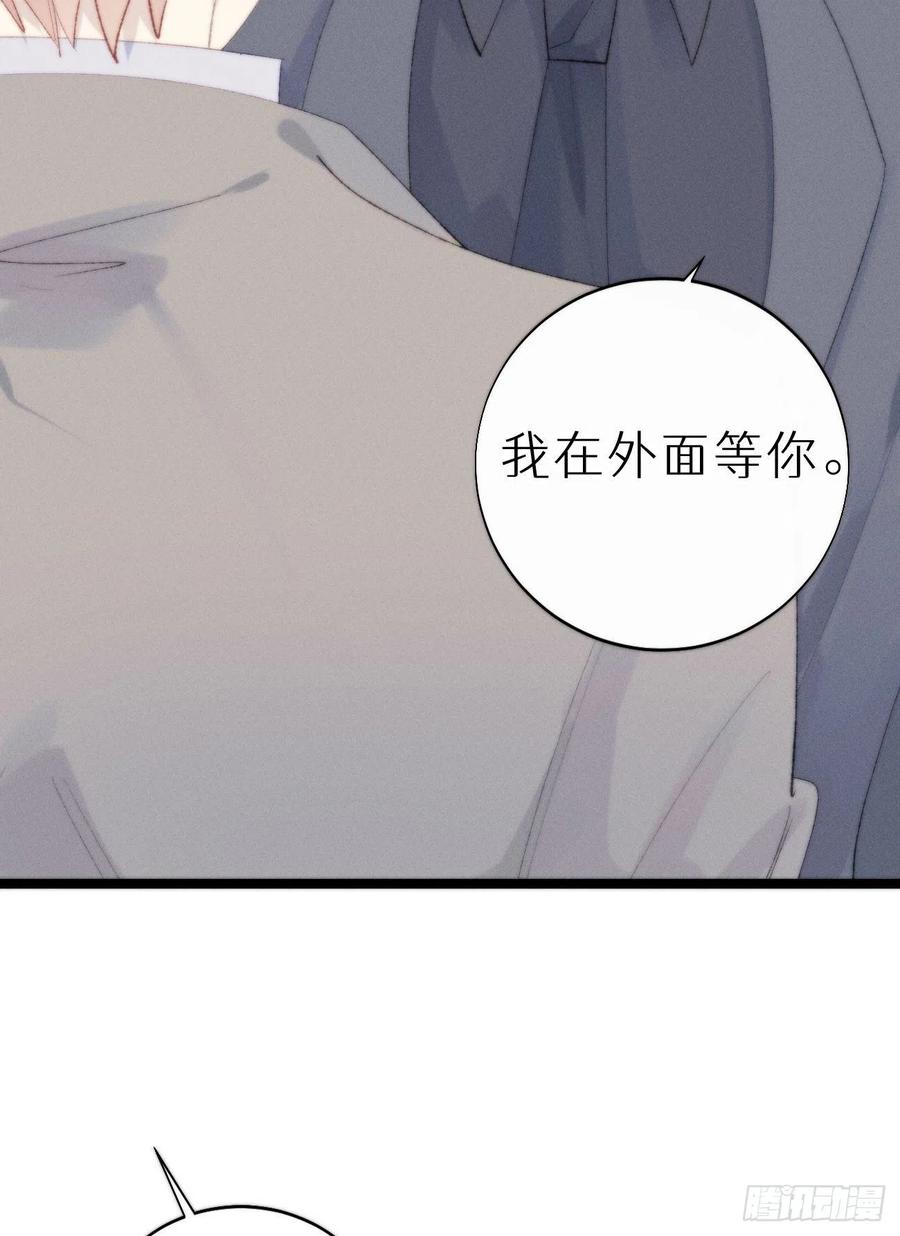 我捡的流浪猫变成人了？ - 82.好想舔一口(1/2) - 7