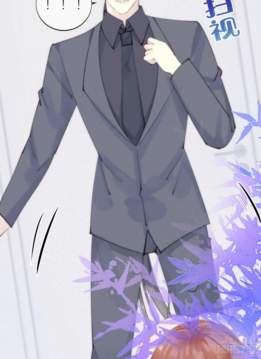 我捡的流浪猫变成人了？ - 82.好想舔一口(1/2) - 8