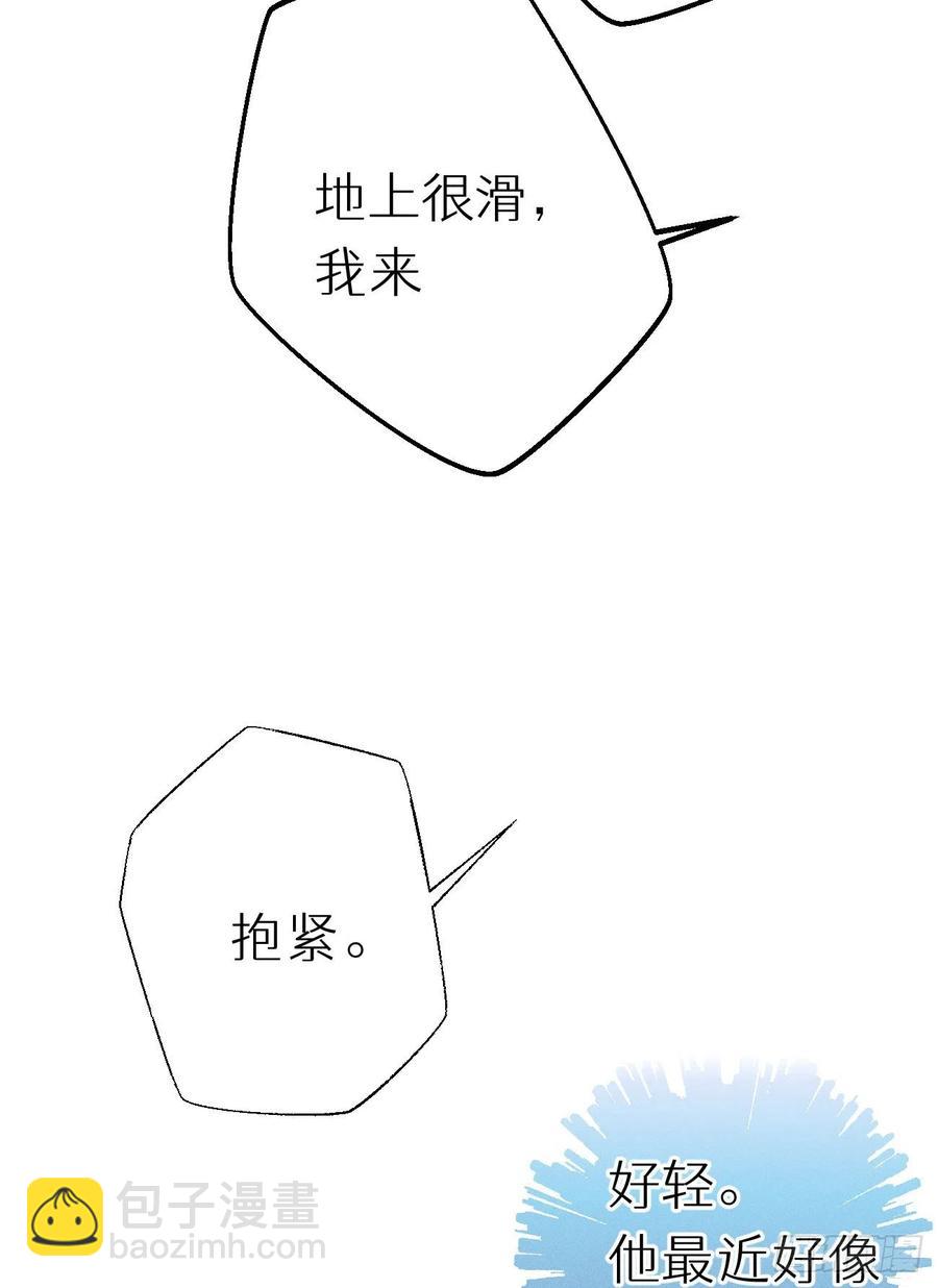 我捡的流浪猫变成人了？ - 82.好想舔一口(1/2) - 7