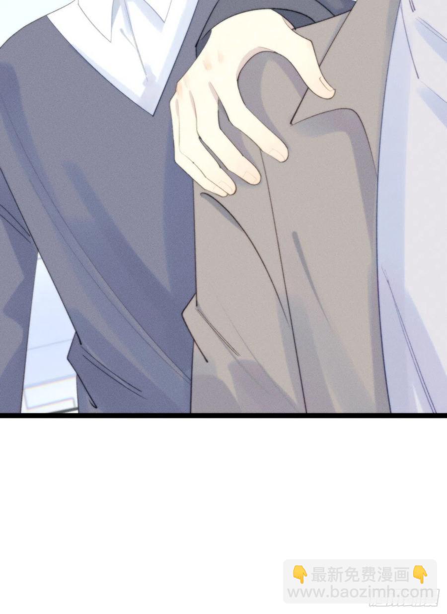 我捡的流浪猫变成人了？ - 82.好想舔一口(1/2) - 5