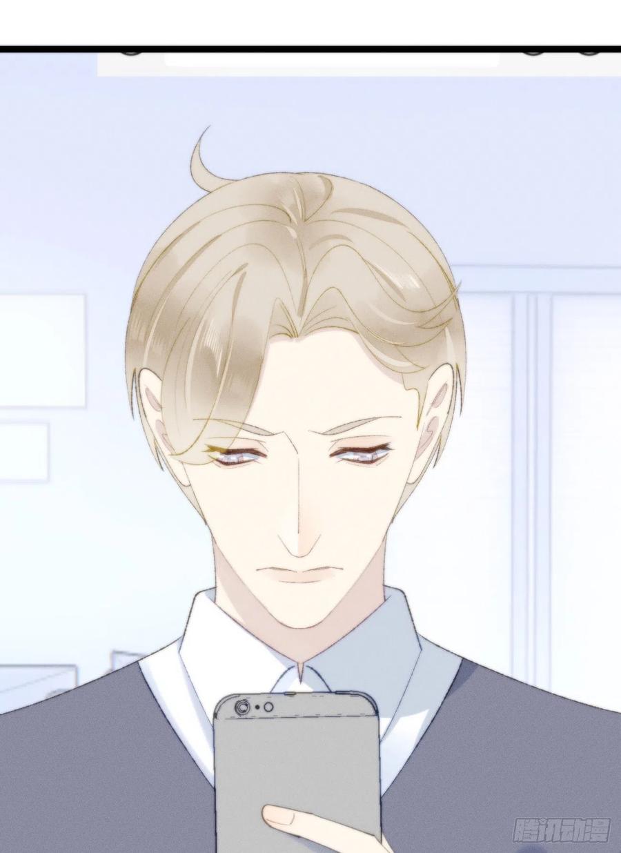 我捡的流浪猫变成人了？ - 82.好想舔一口(1/2) - 1