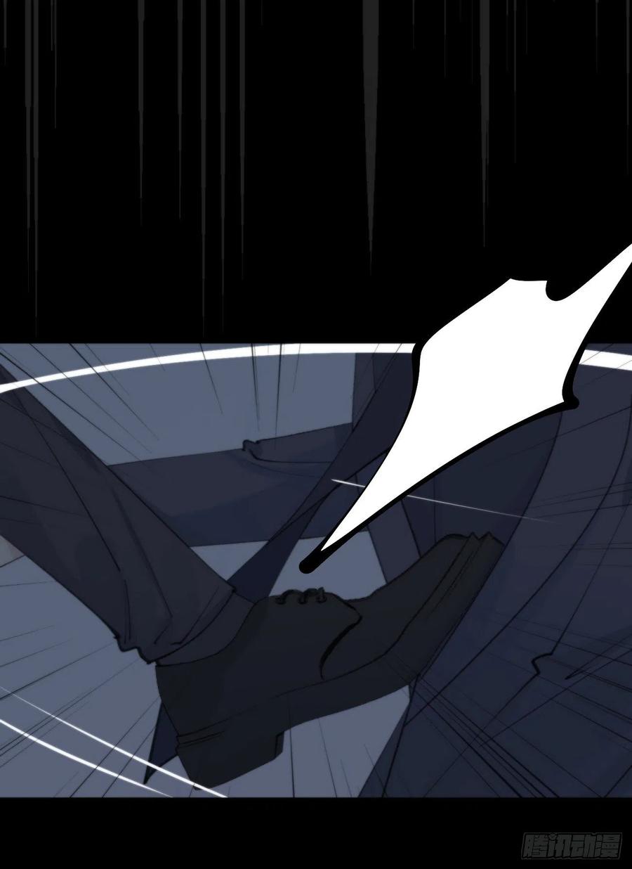 我捡的流浪猫变成人了？ - 84.围攻(2/2) - 2