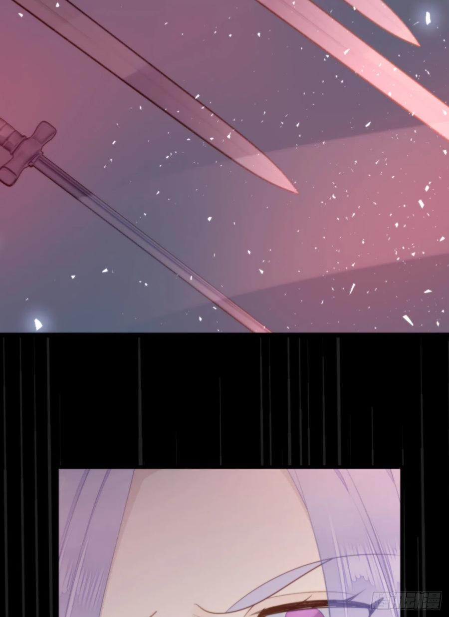 我捡的流浪猫变成人了？ - 84.围攻(2/2) - 1