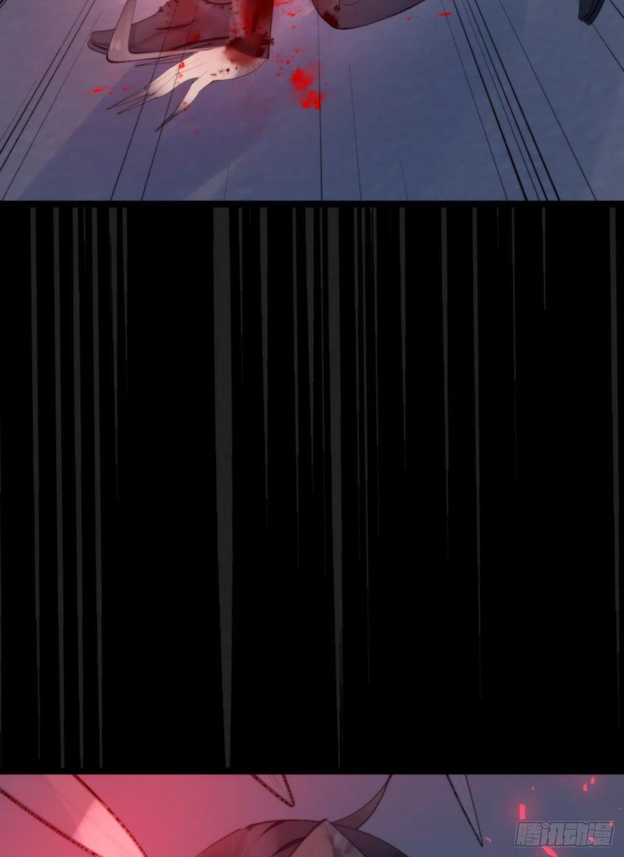 我捡的流浪猫变成人了？ - 84.围攻(2/2) - 1