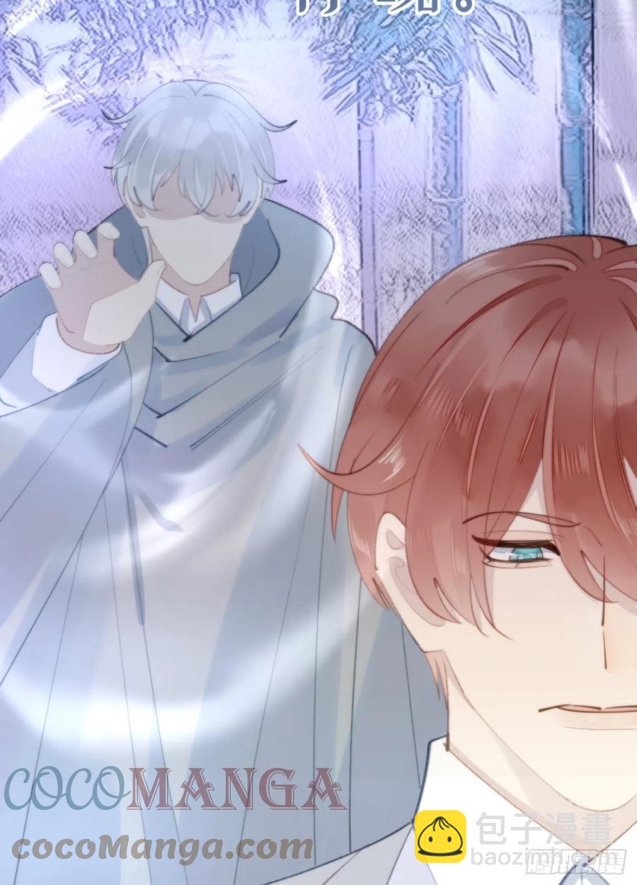 我捡的流浪猫变成人了？ - 87.别装了行吗？(2/2) - 1