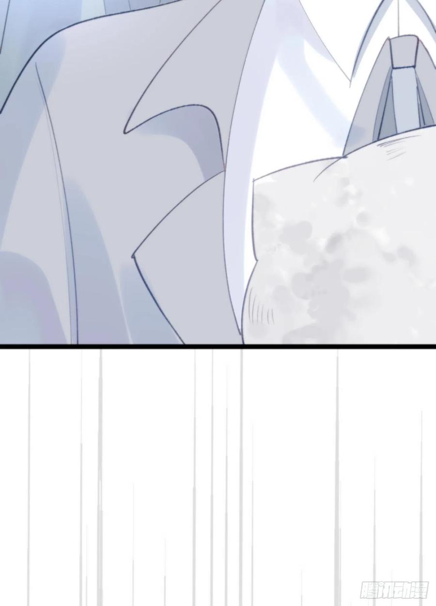 我捡的流浪猫变成人了？ - 87.别装了行吗？(2/2) - 2