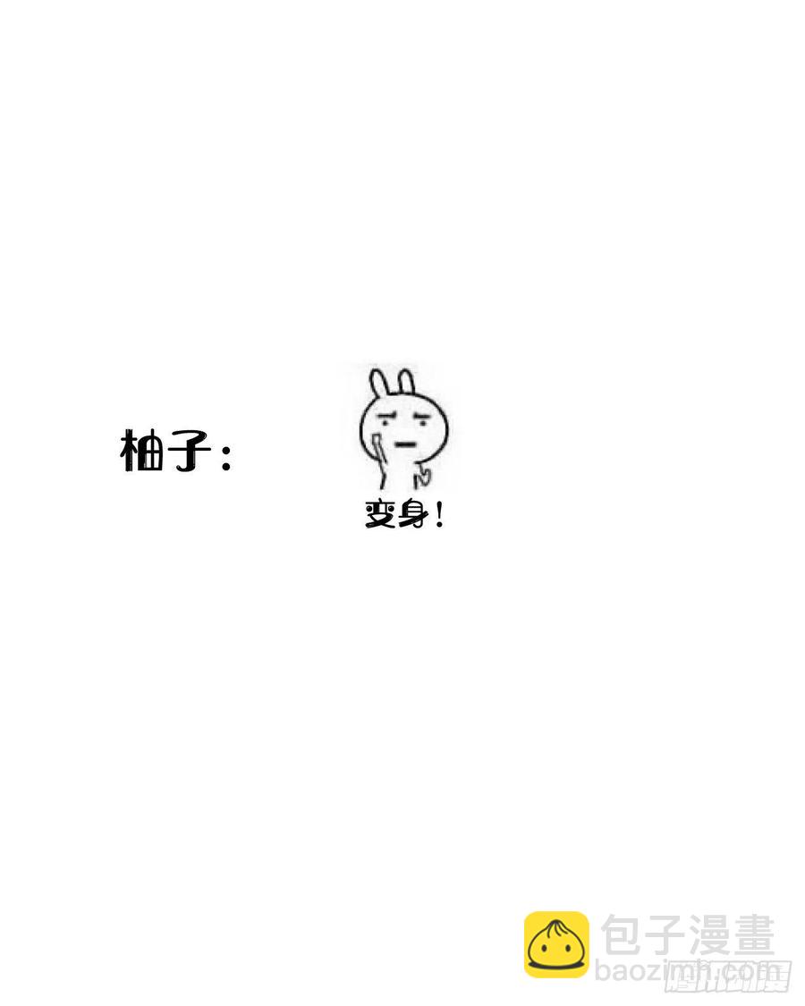 我捡的流浪猫变成人了？ - 89.救救他(2/2) - 2