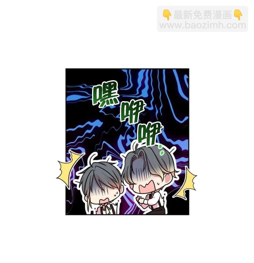 我將發小養成暴君 - 第06話(2/2) - 5
