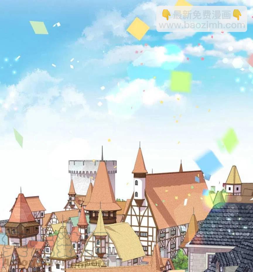 我將發小養成暴君 - 第10話(1/2) - 5