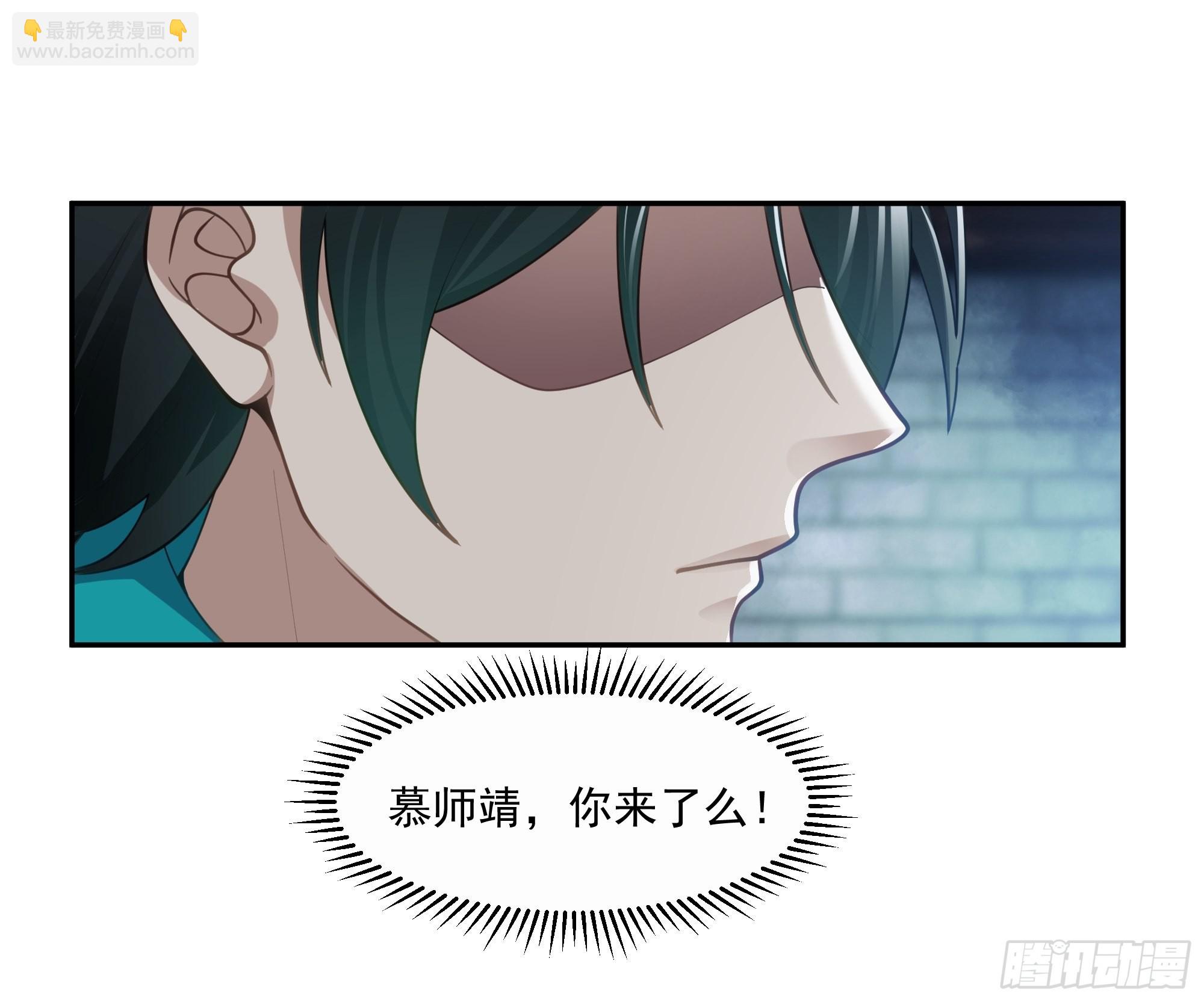 魔道传人(1/2)-第2话