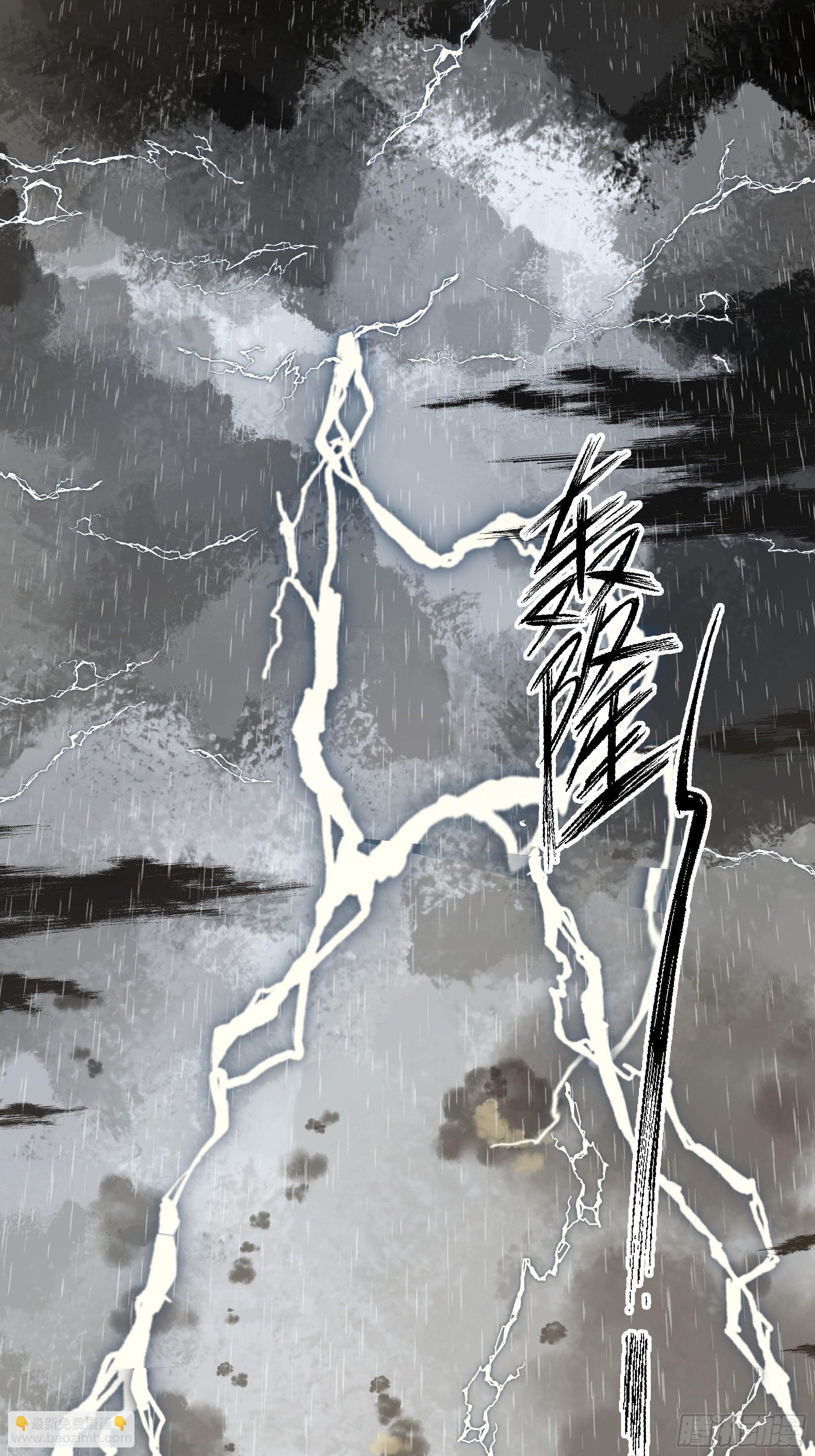 魔道传人(1/2)-第2话