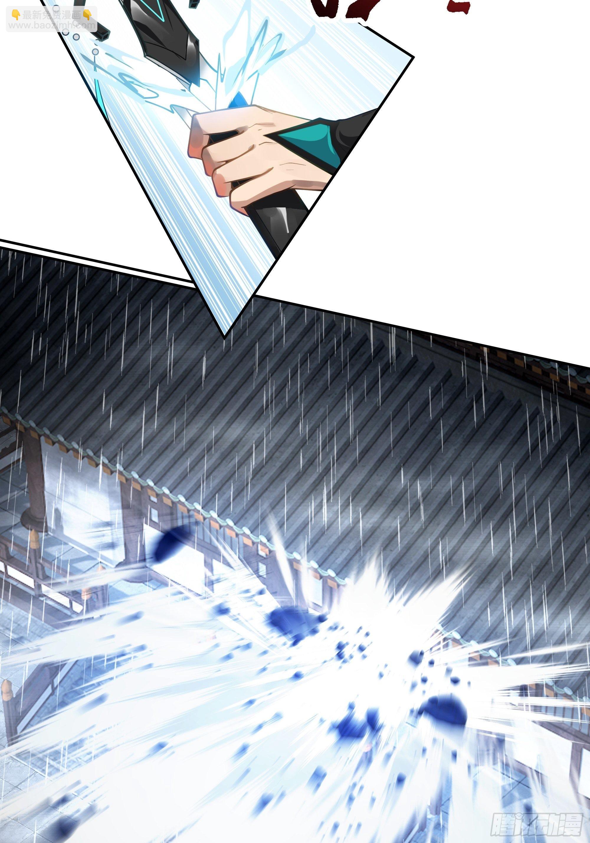 魔道传人(1/2)-第2话