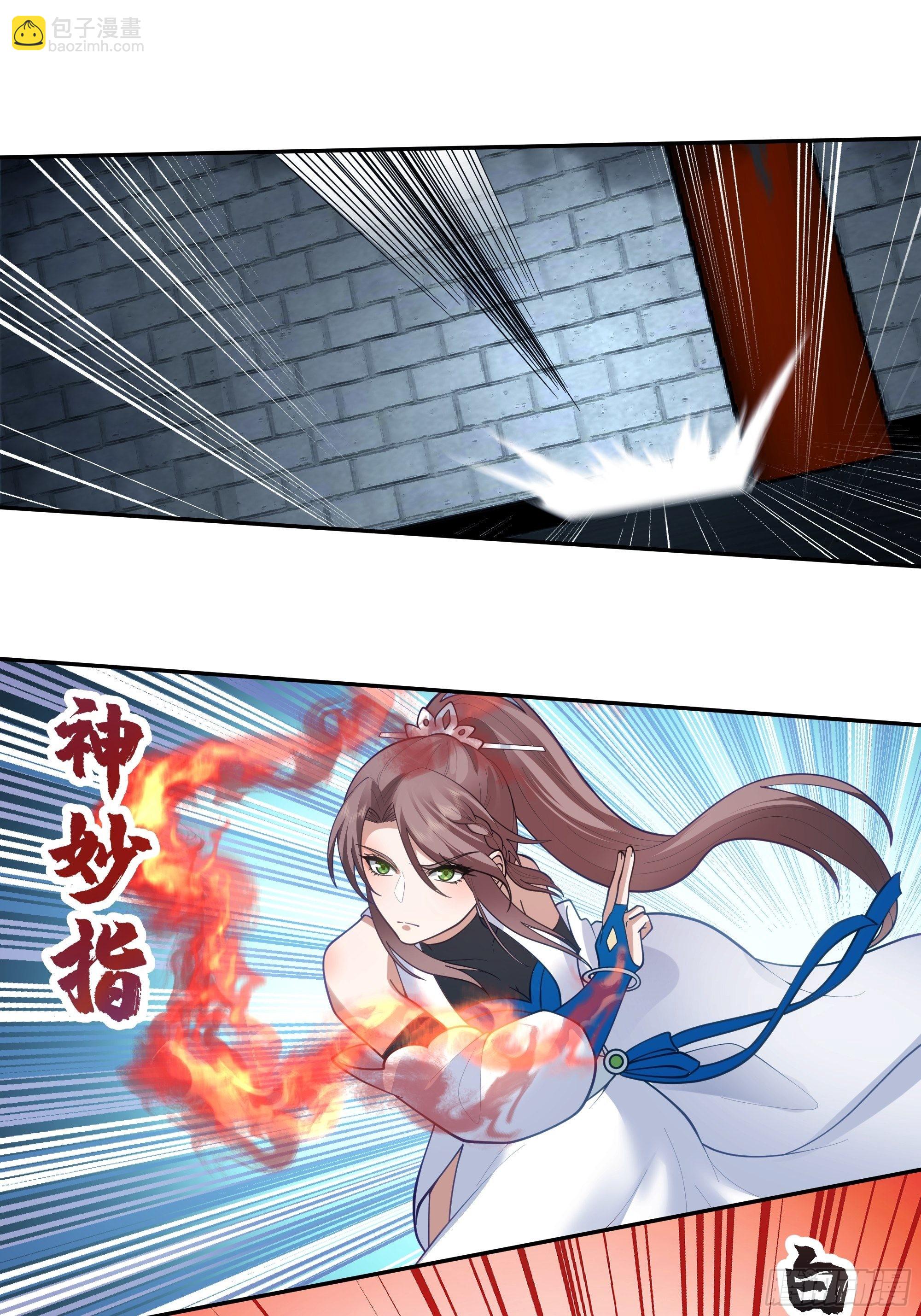 魔道传人(1/2)-第2话