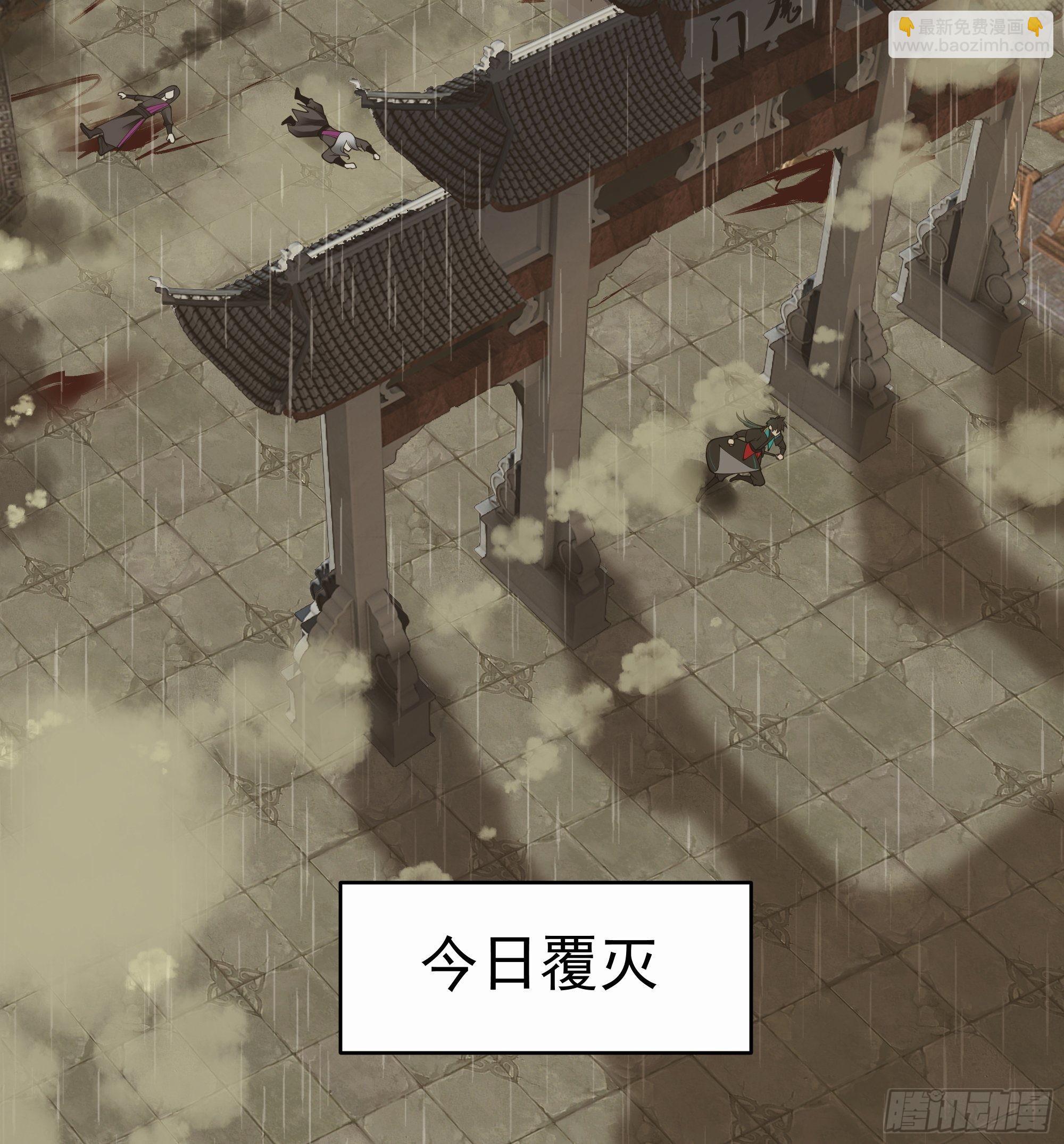 魔道传人(1/2)-第2话