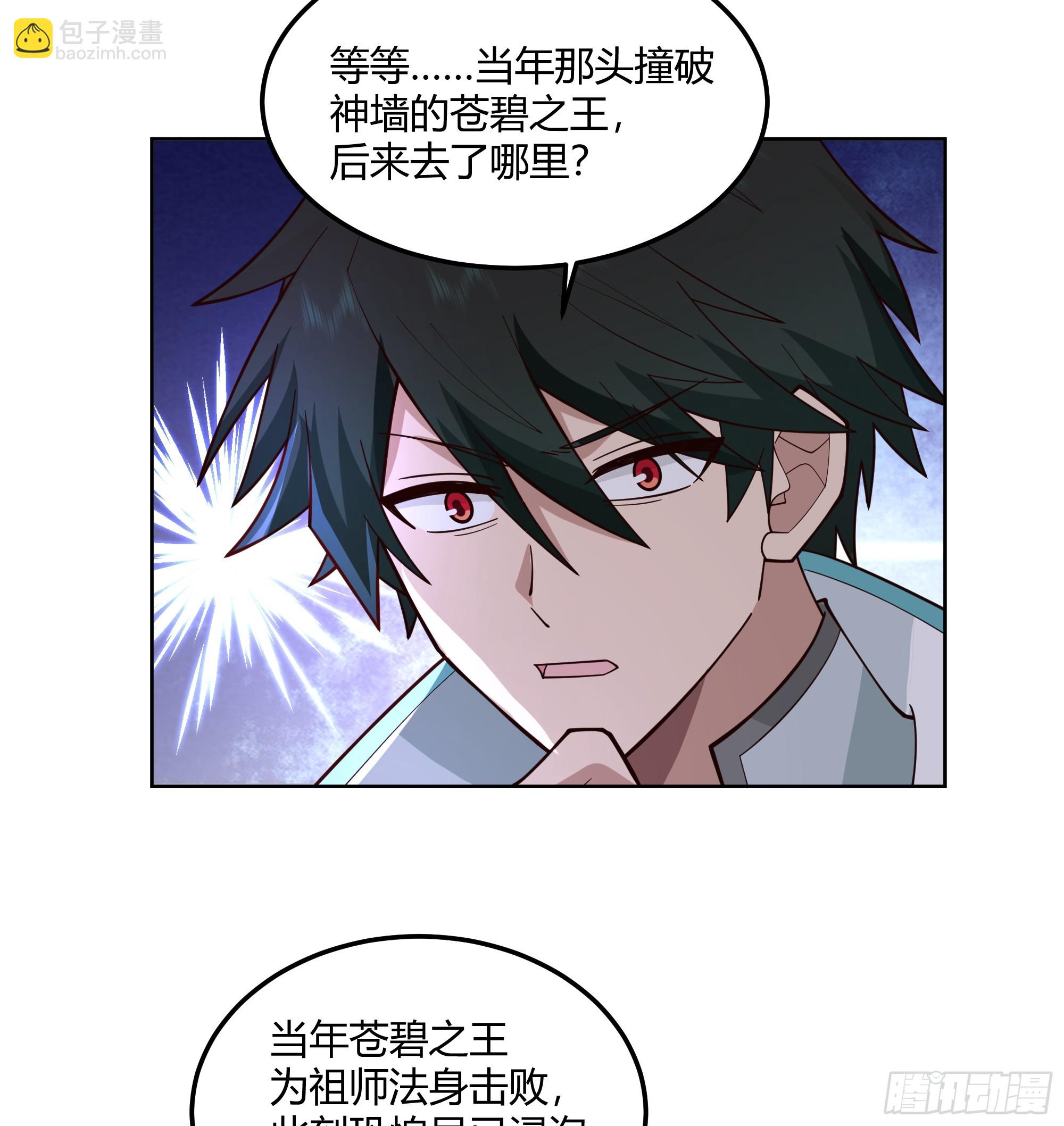 百年之魇-第100话