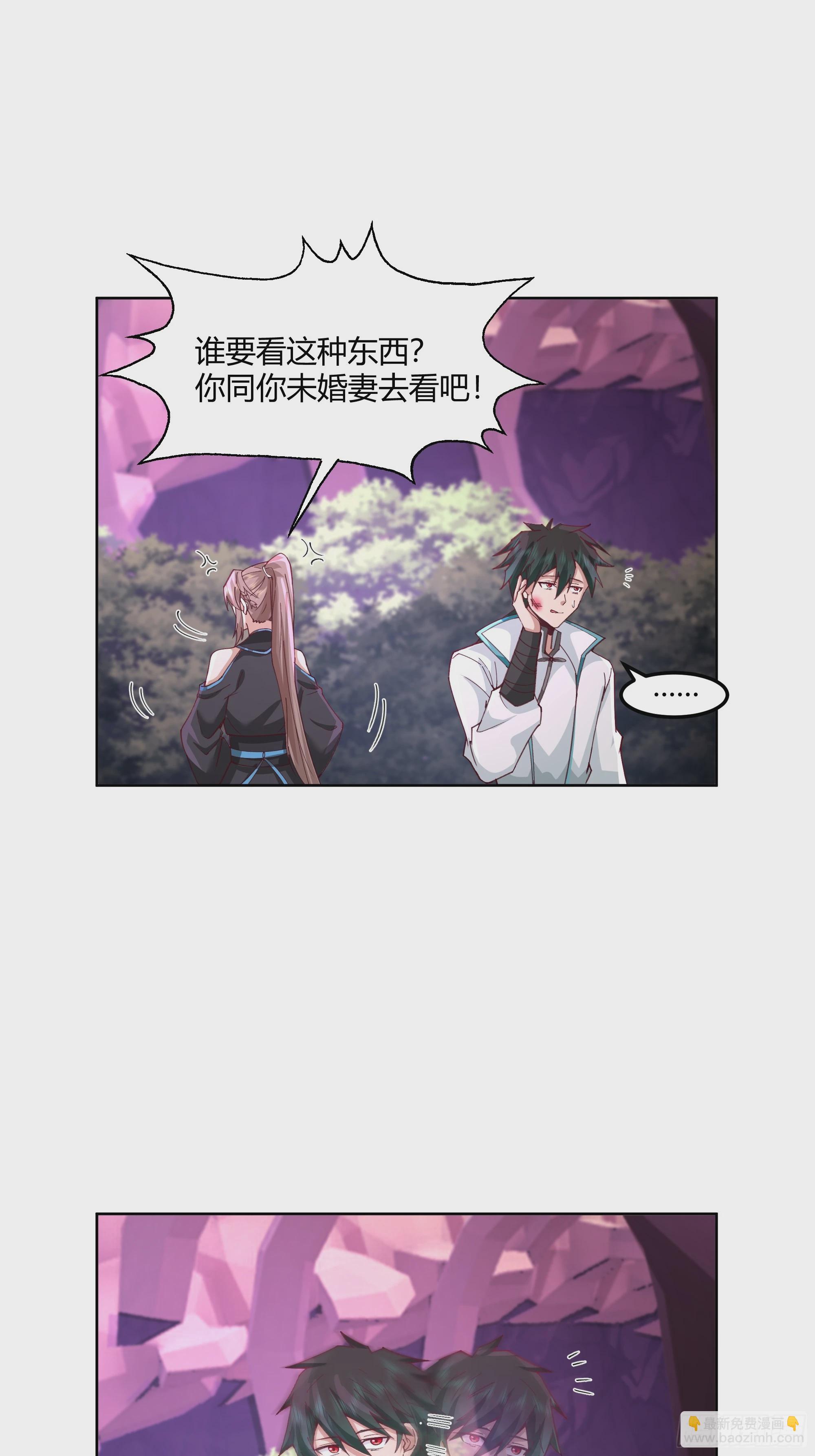 百年之魇-第100话