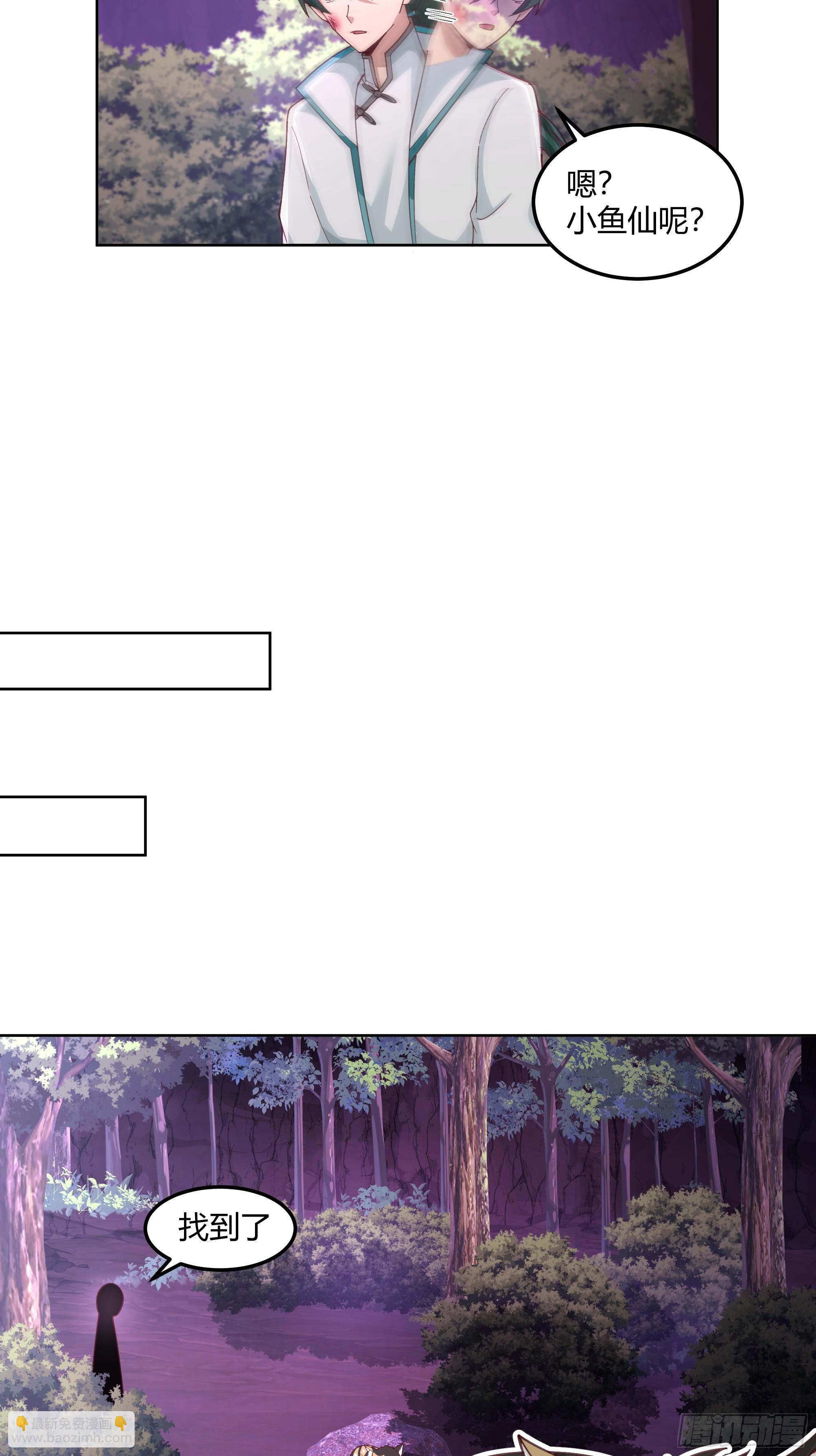 百年之魇-第100话