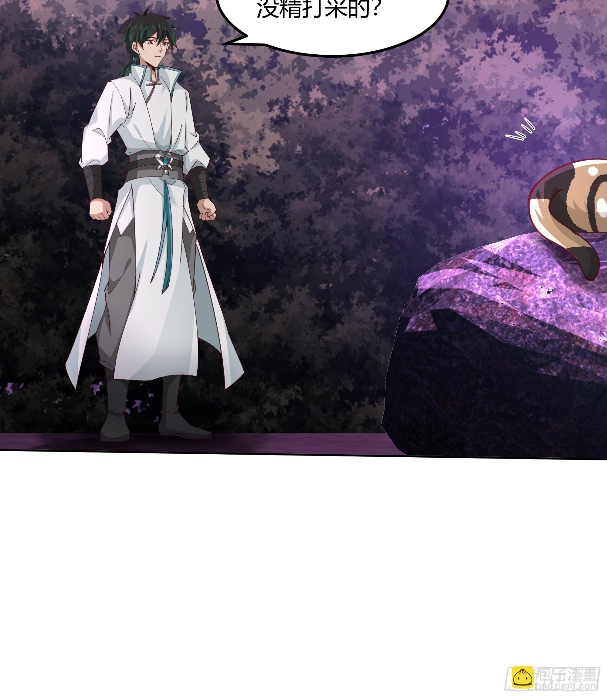 百年之魇-第100话