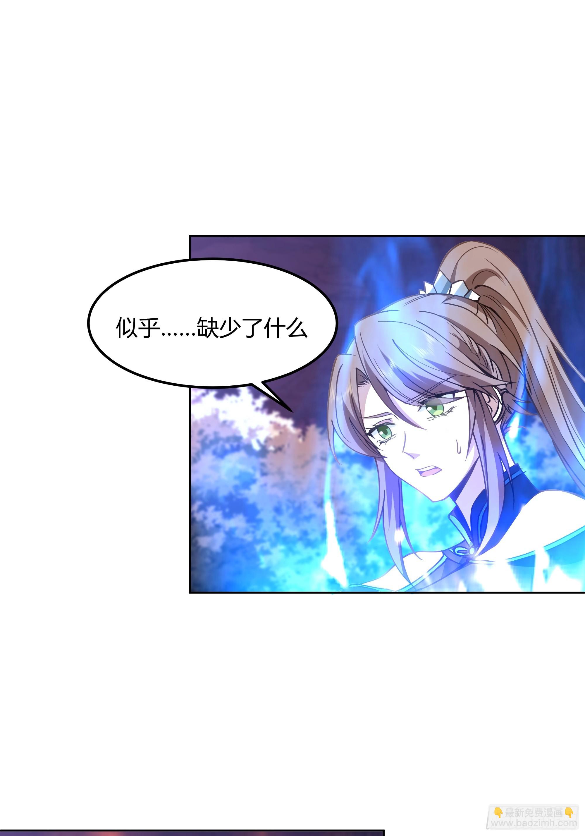 百年之魇-第100话