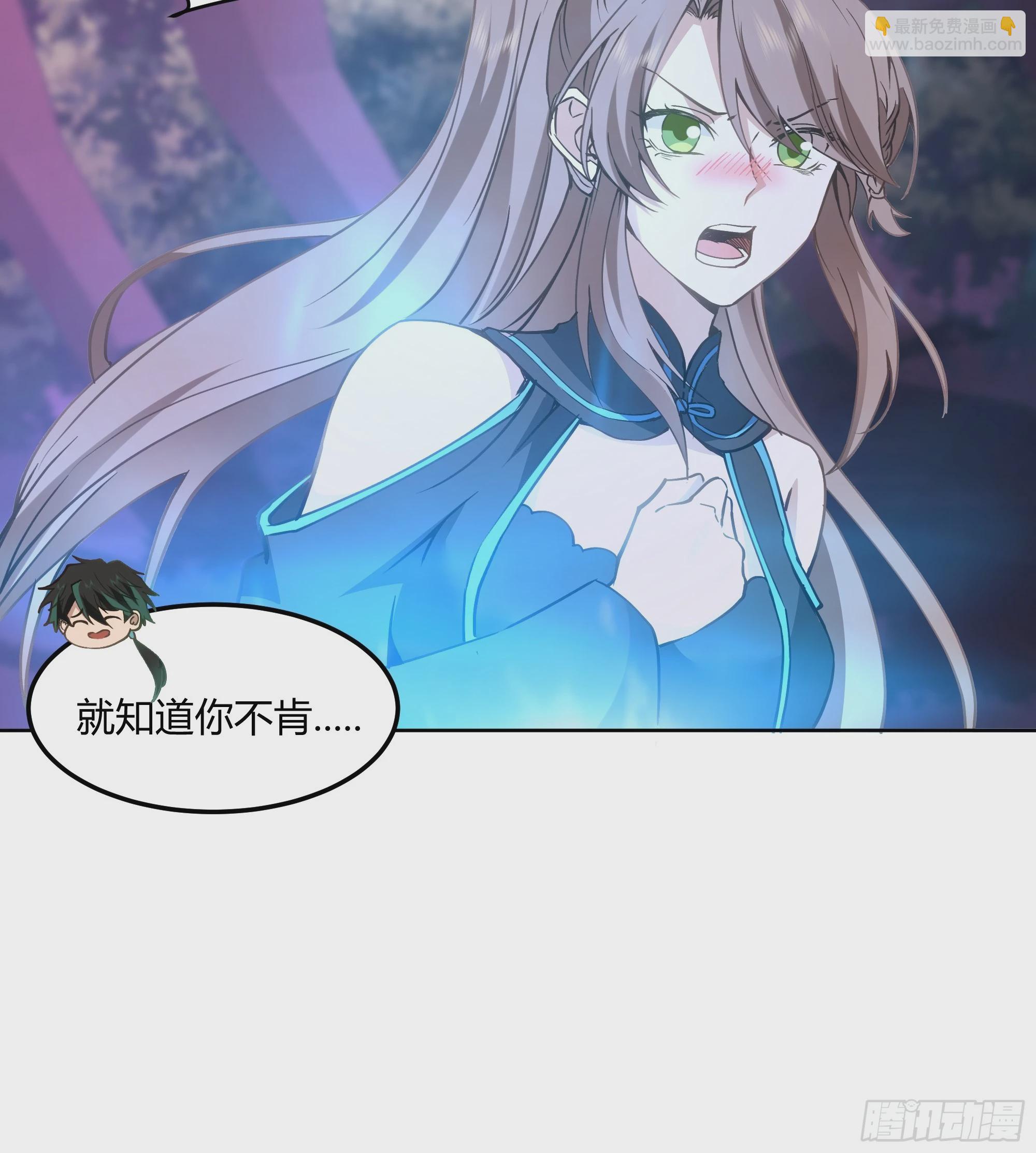 百年之魇-第100话