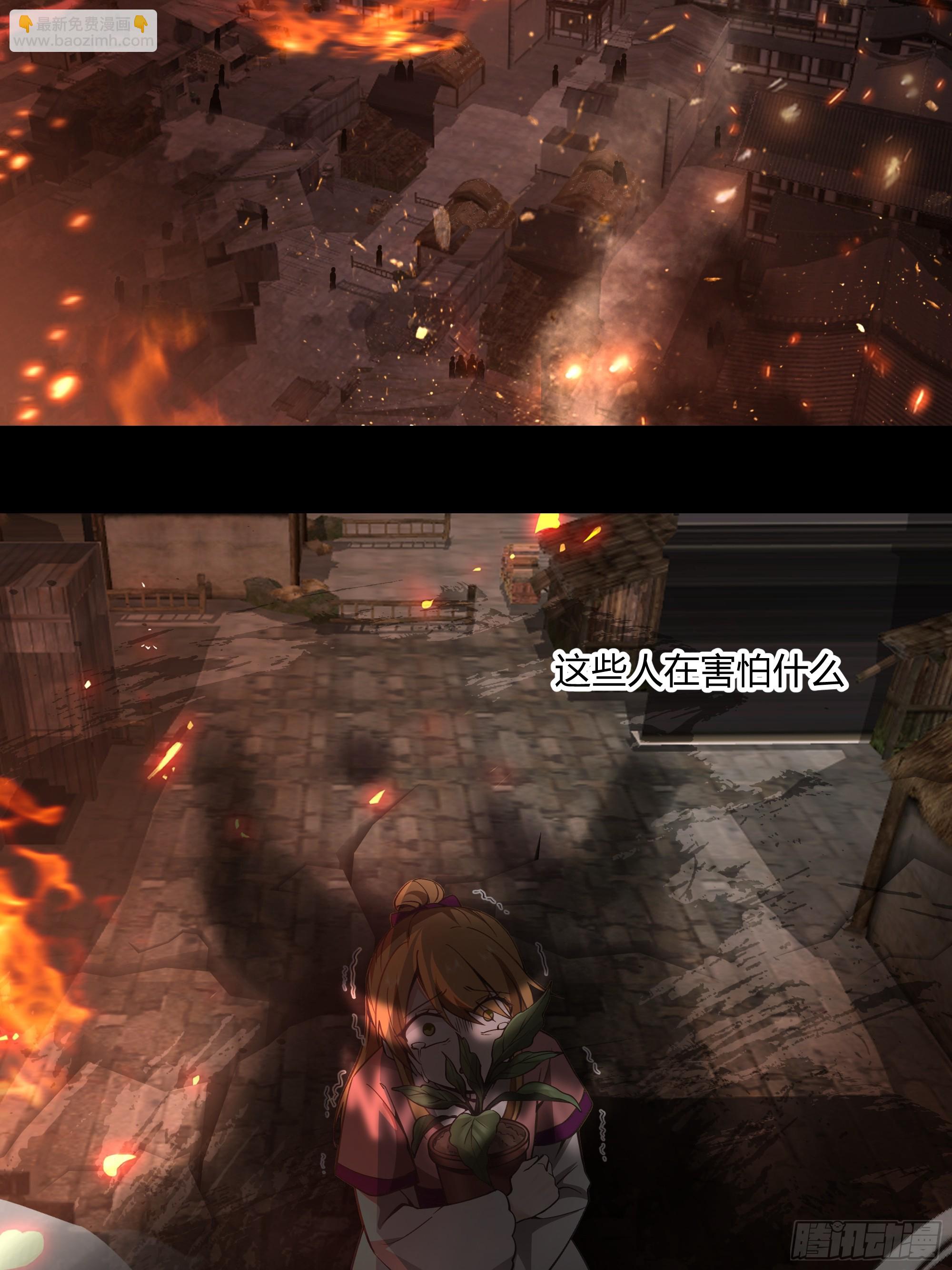 百年之魇-第100话