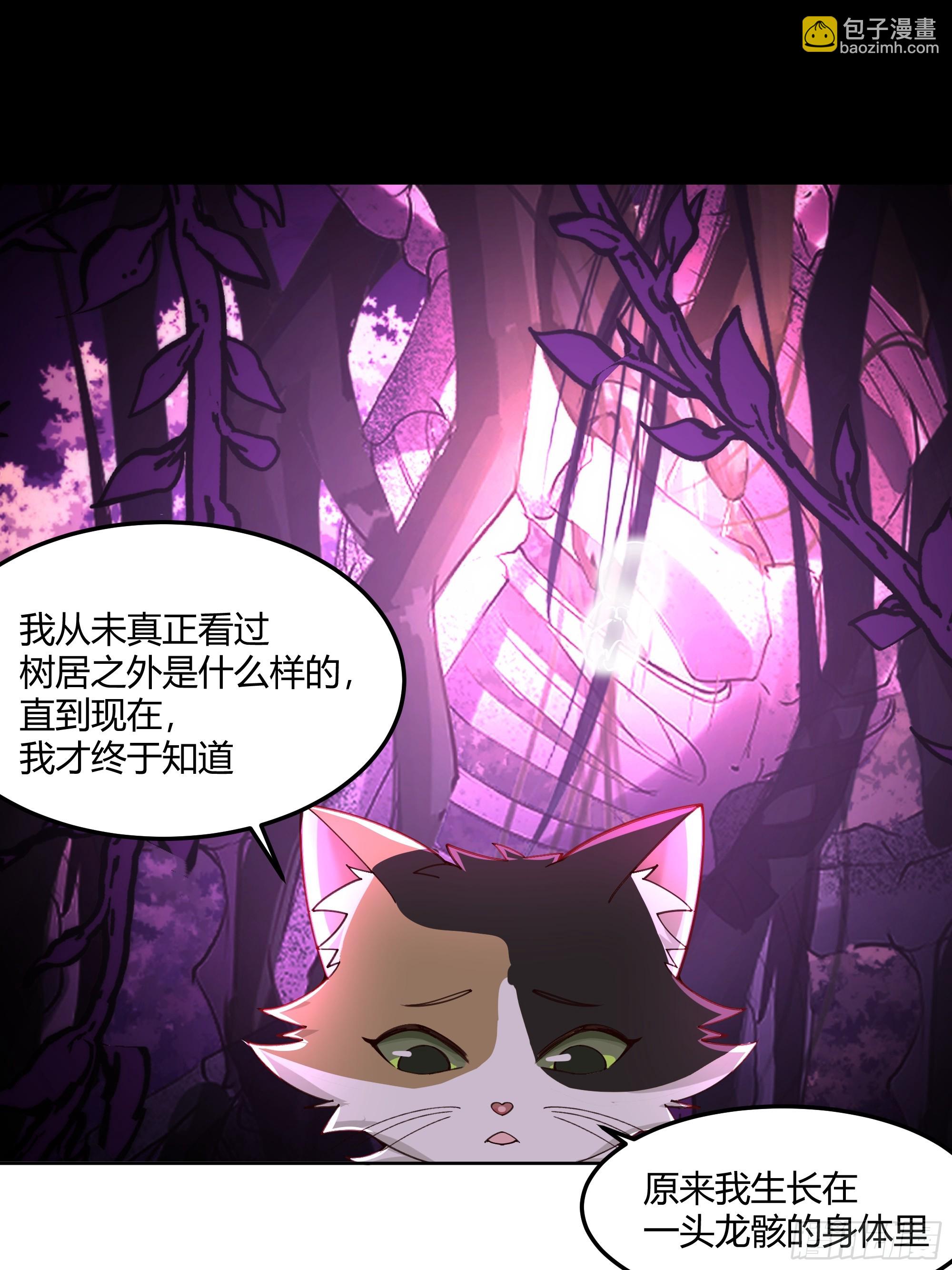 百年之魇-第100话