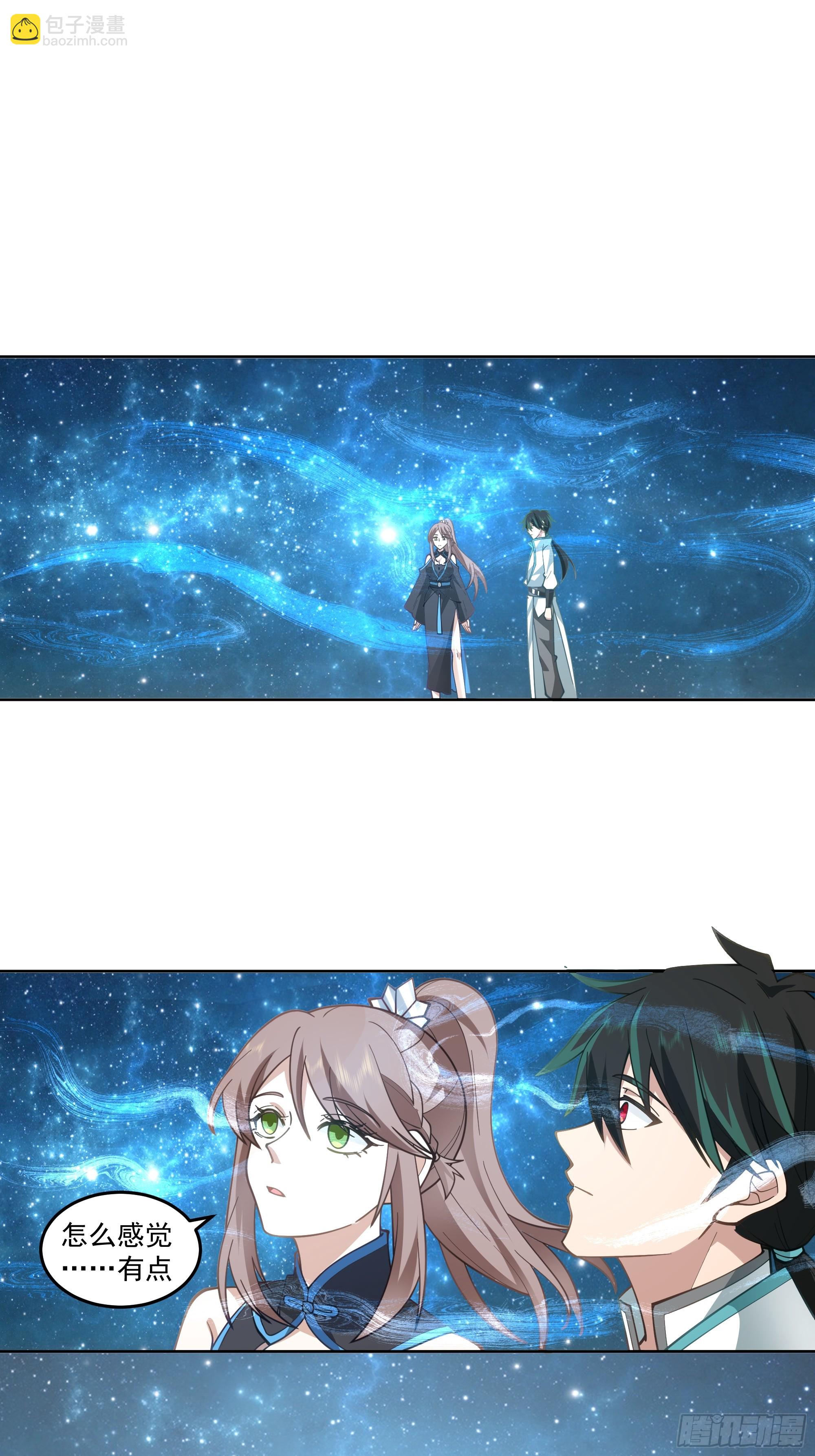 修炼结束(1/2)-第102话