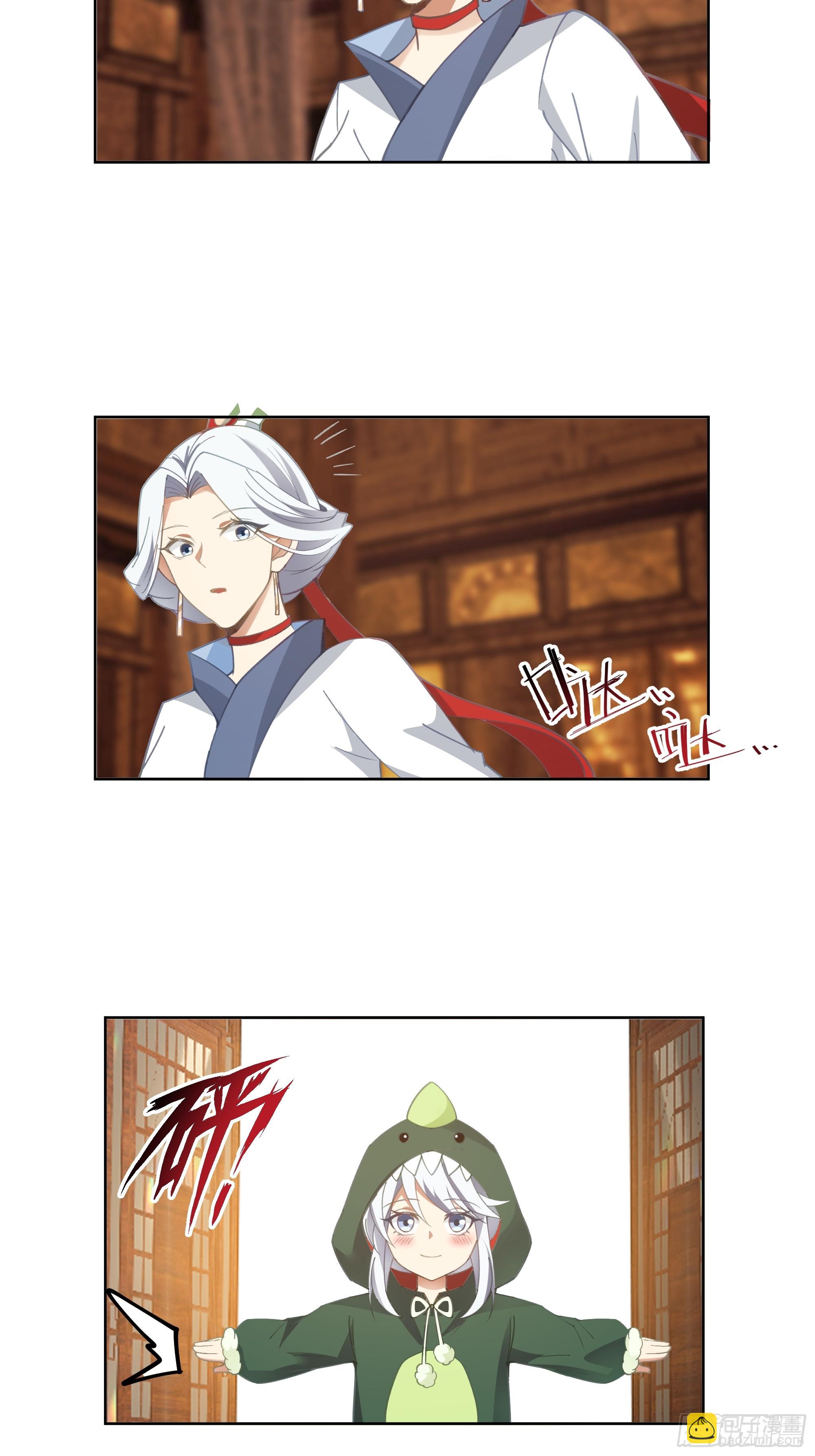 修炼结束(1/2)-第102话