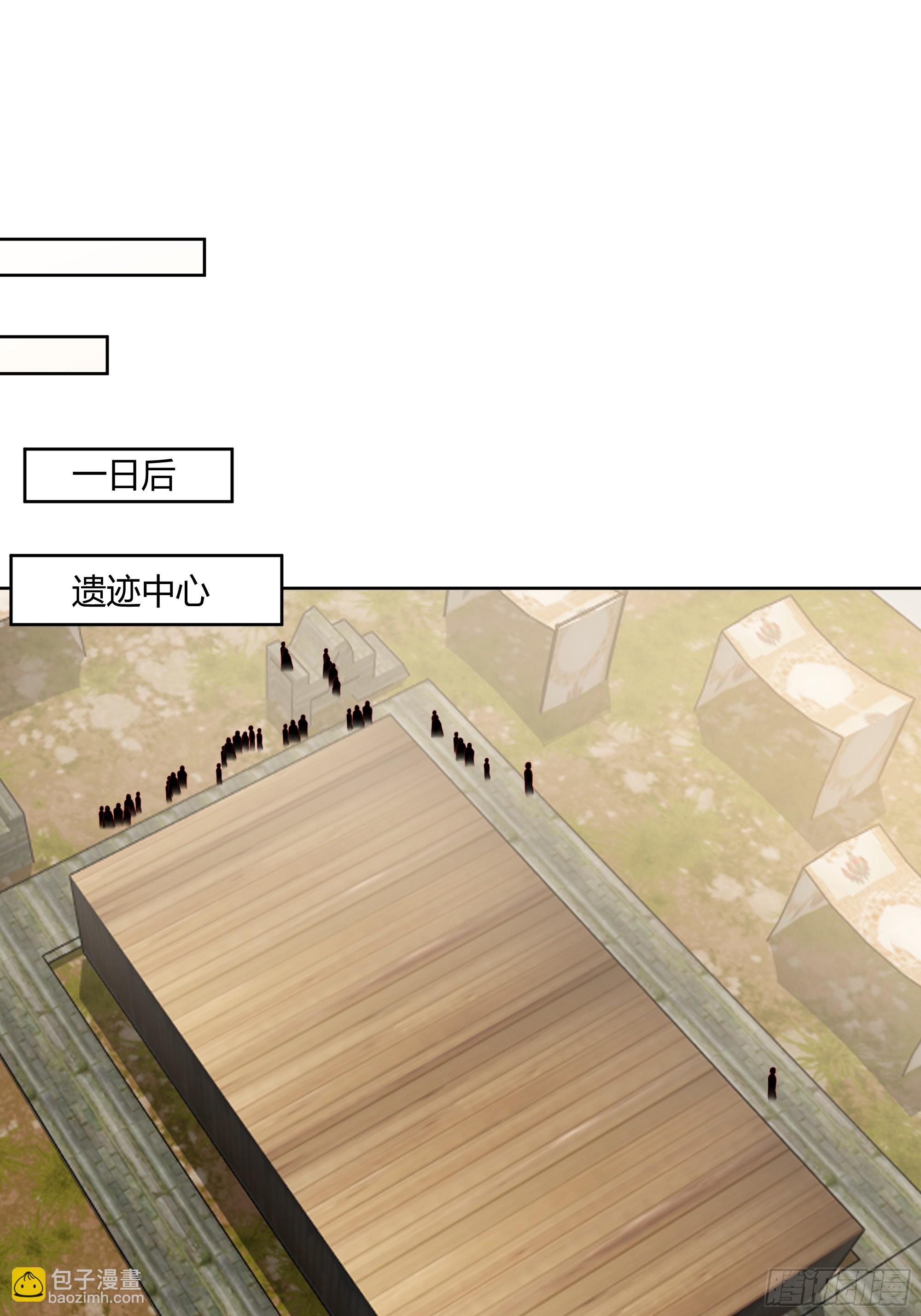 修炼结束(1/2)-第102话
