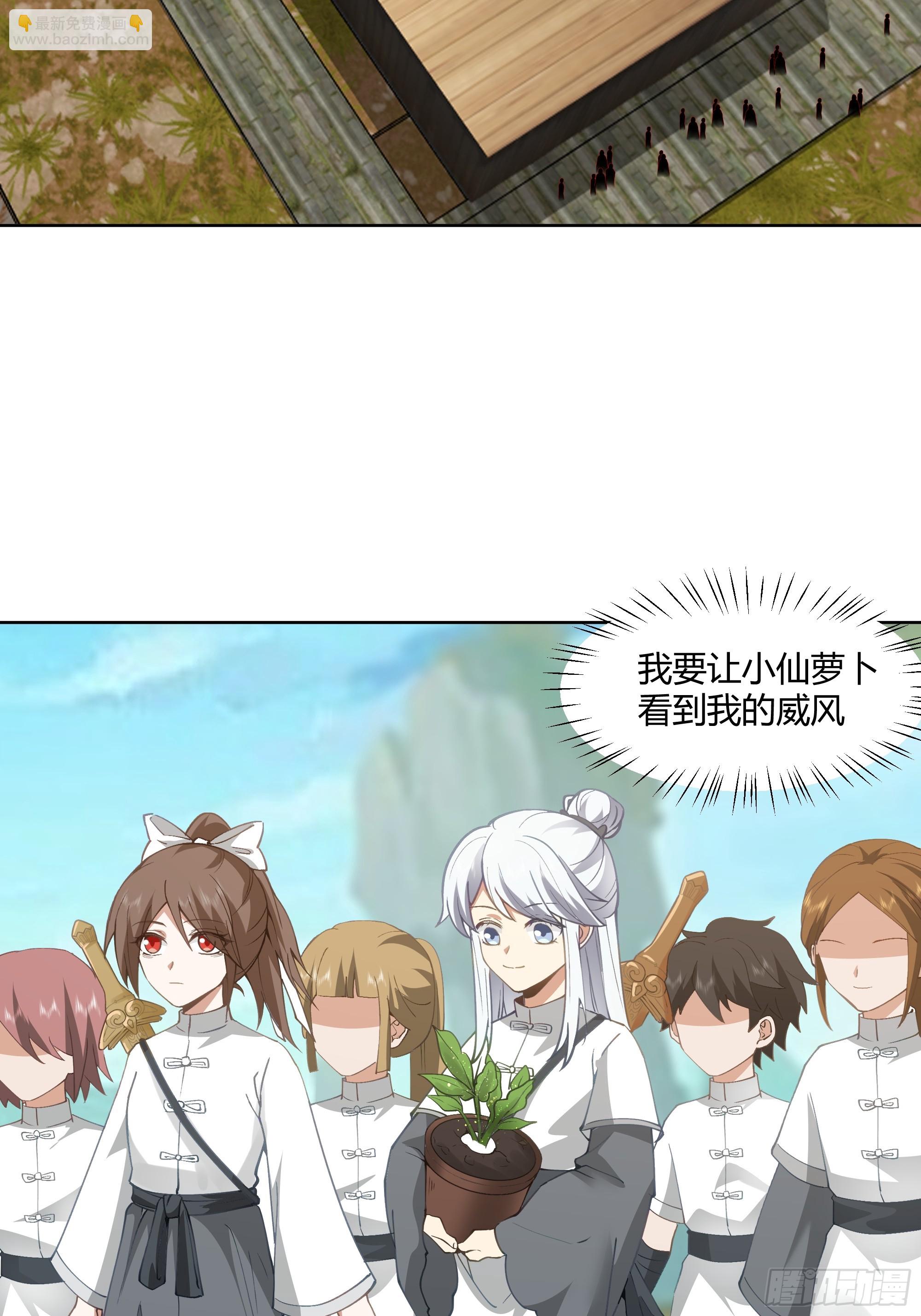 修炼结束(1/2)-第102话