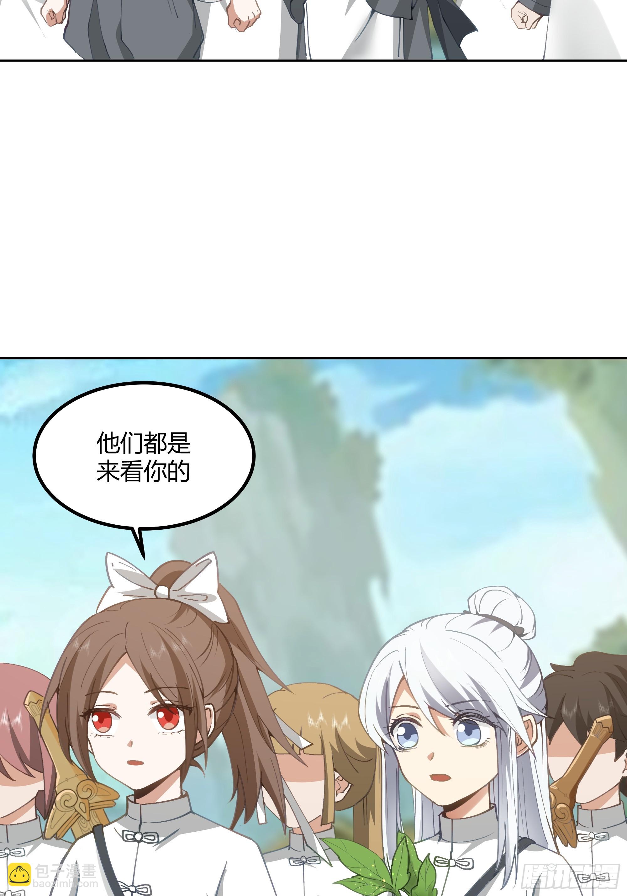 修炼结束(1/2)-第102话