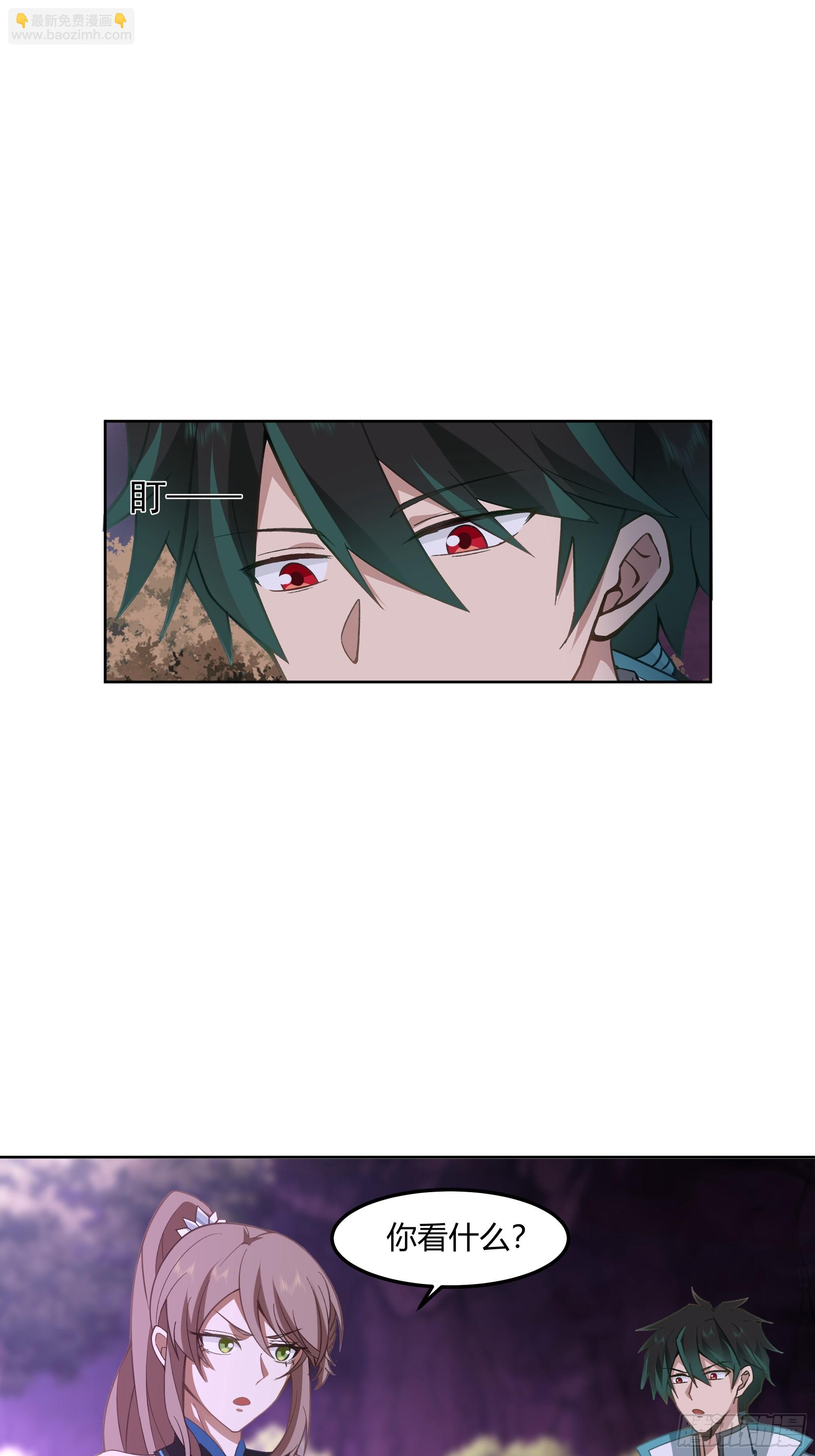 修炼结束(1/2)-第102话