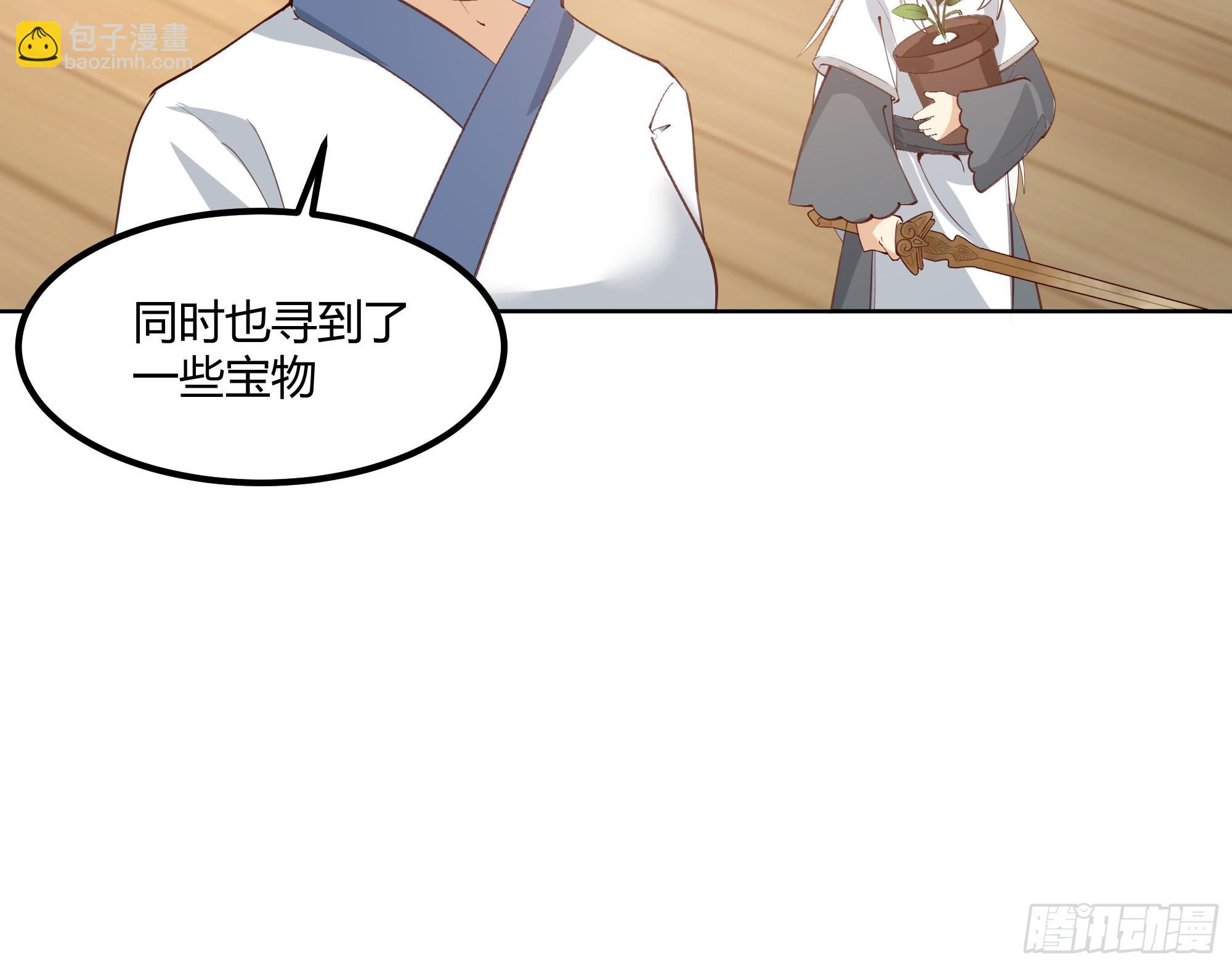 修炼结束(1/2)-第102话