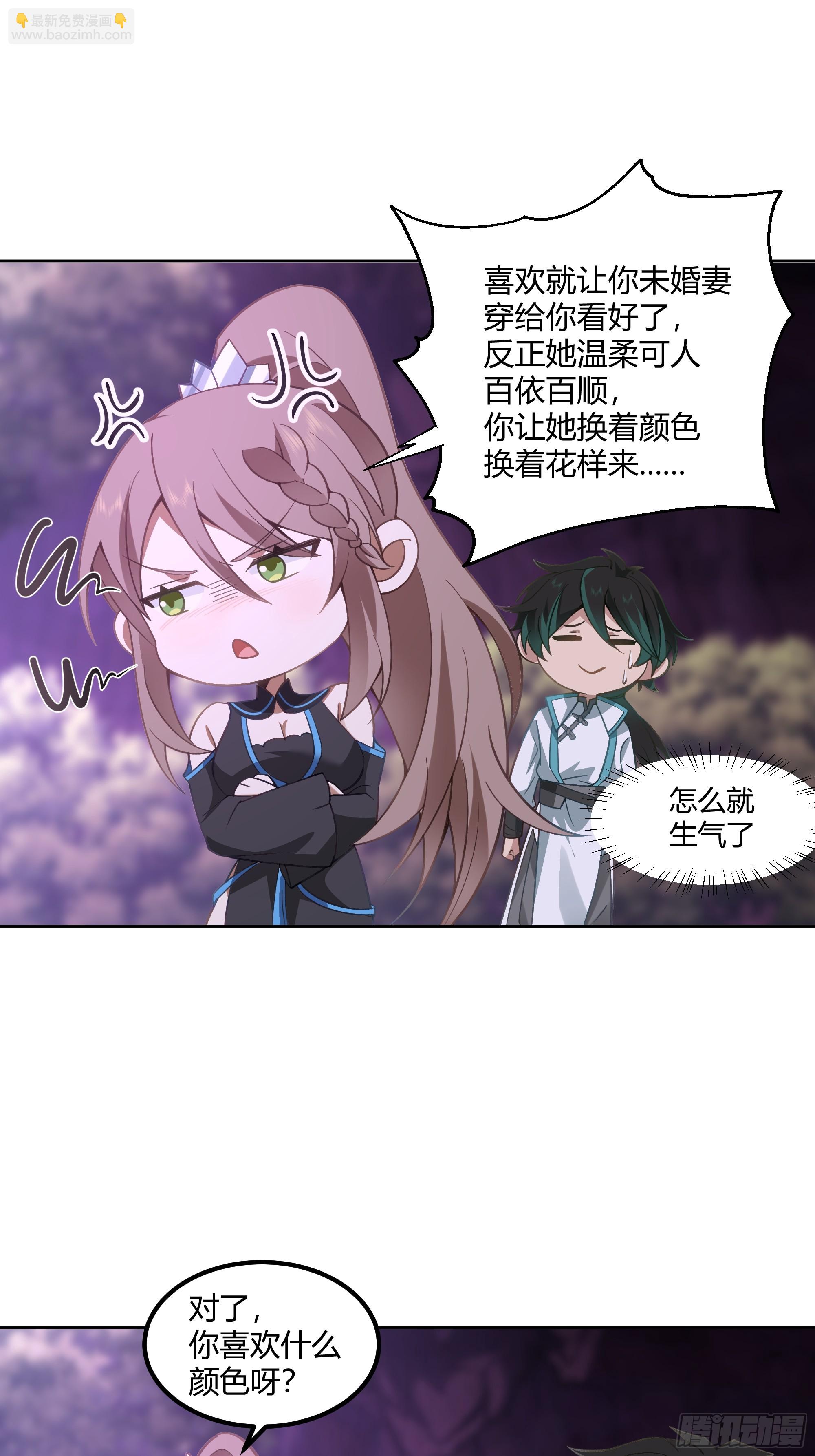 修炼结束(1/2)-第102话