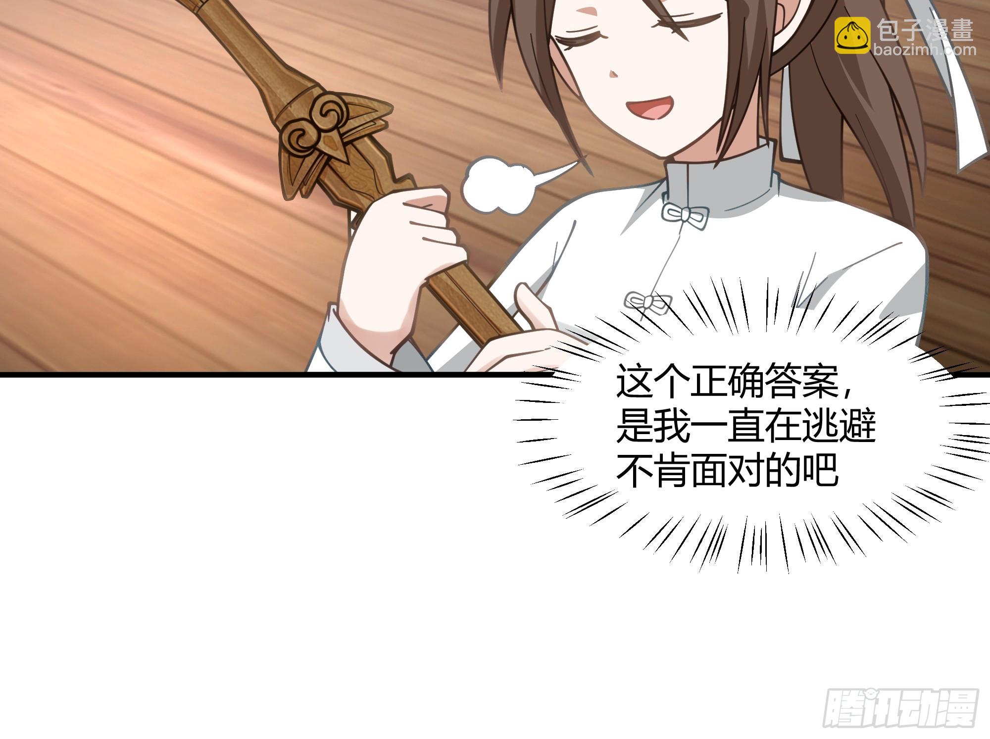 天下最厉害的宿敌-第104话