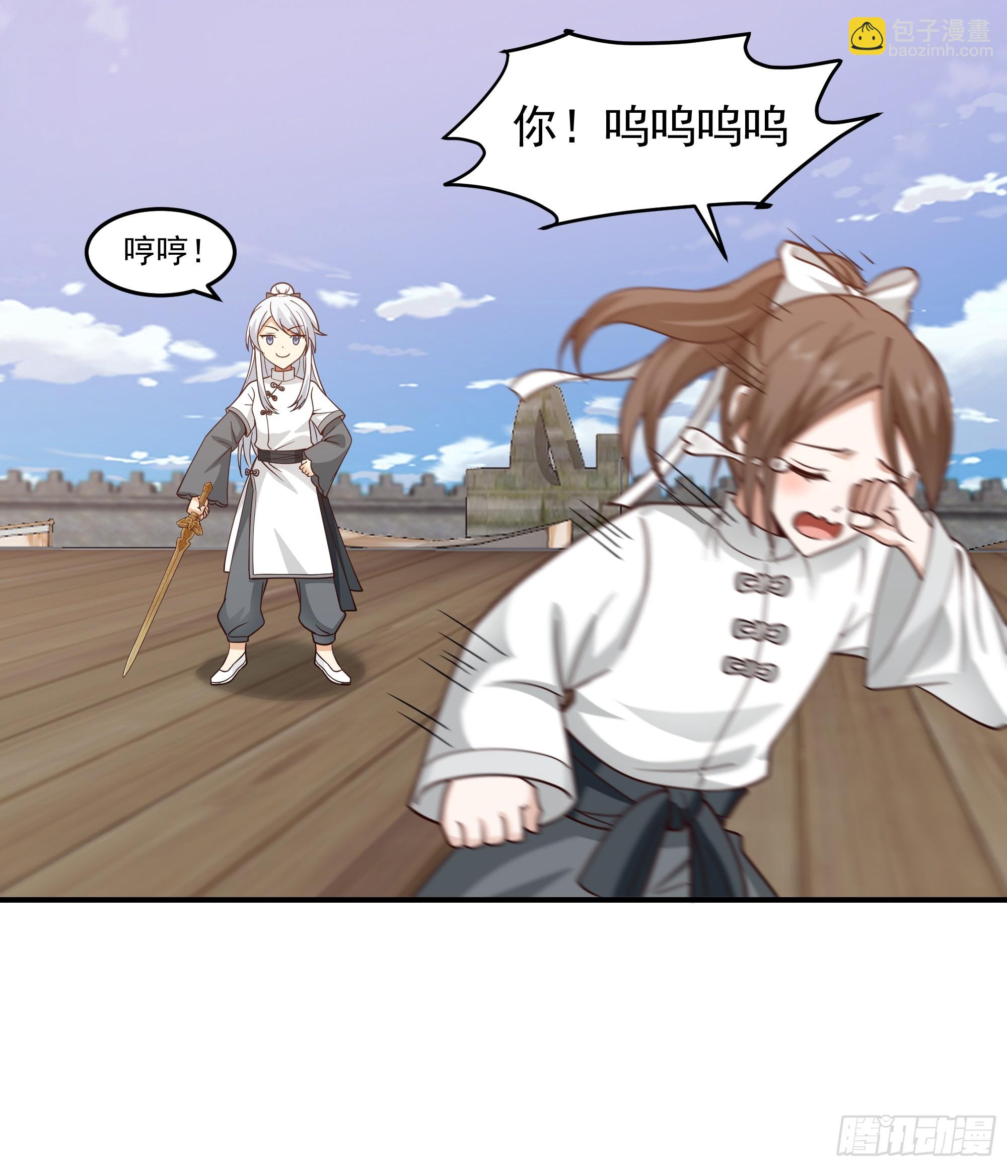 天下最厉害的宿敌-第104话