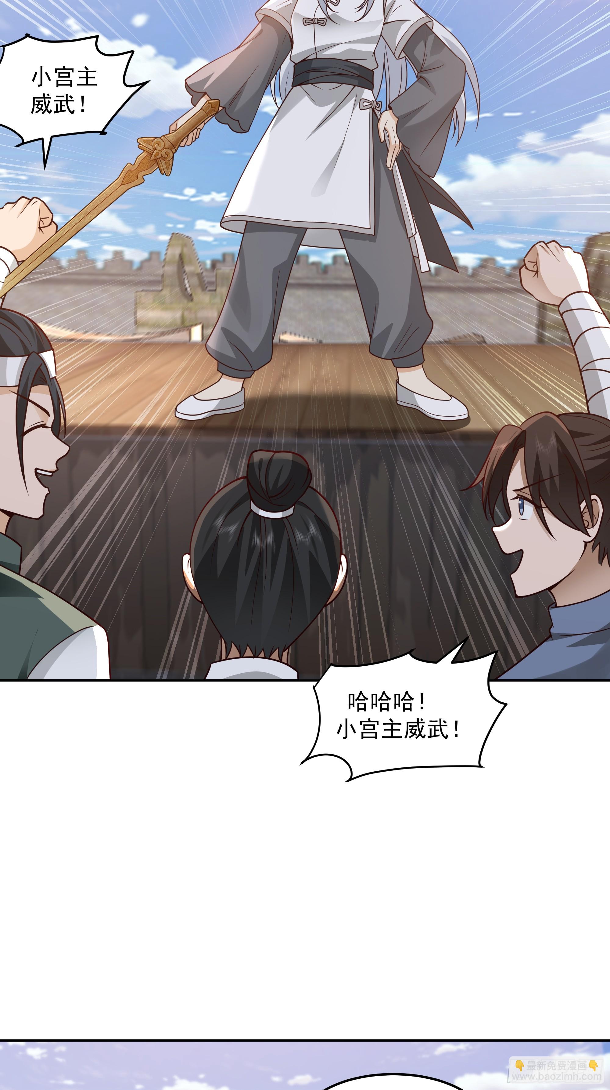 天下最厉害的宿敌-第104话