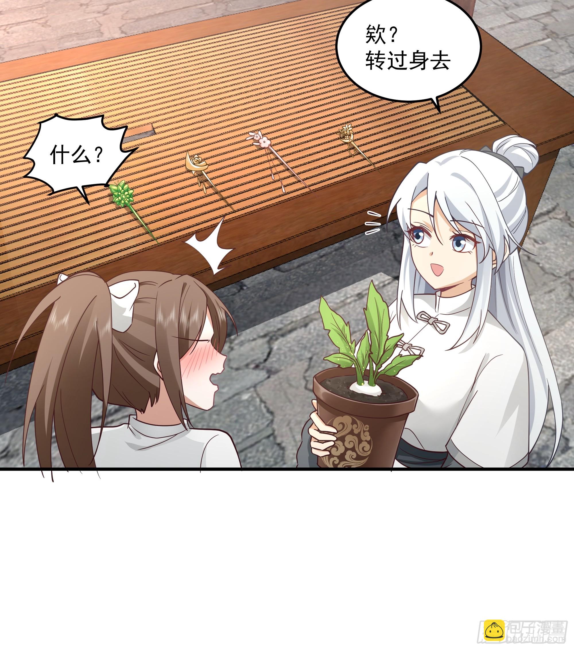 天下最厉害的宿敌-第104话