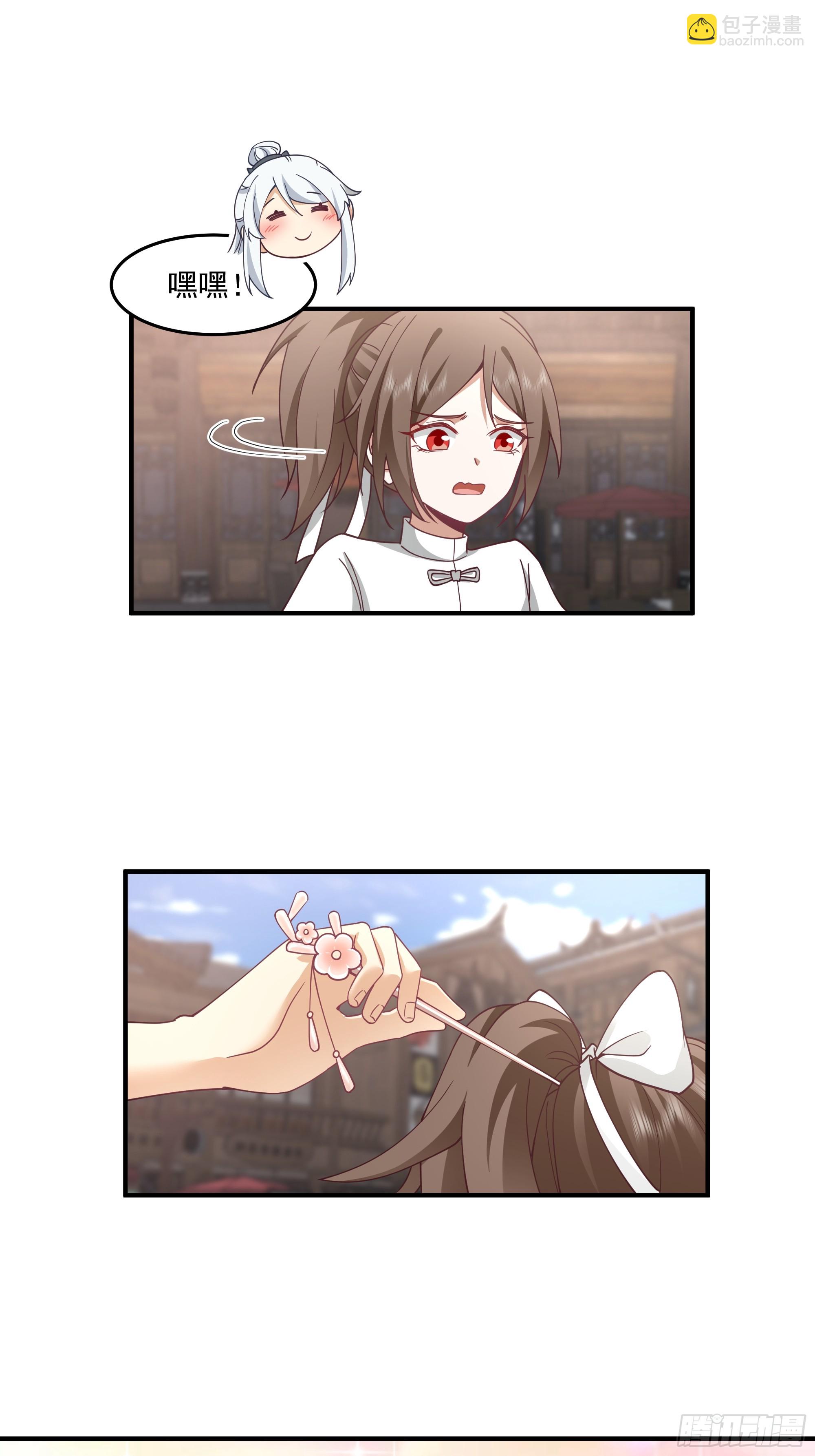 天下最厉害的宿敌-第104话