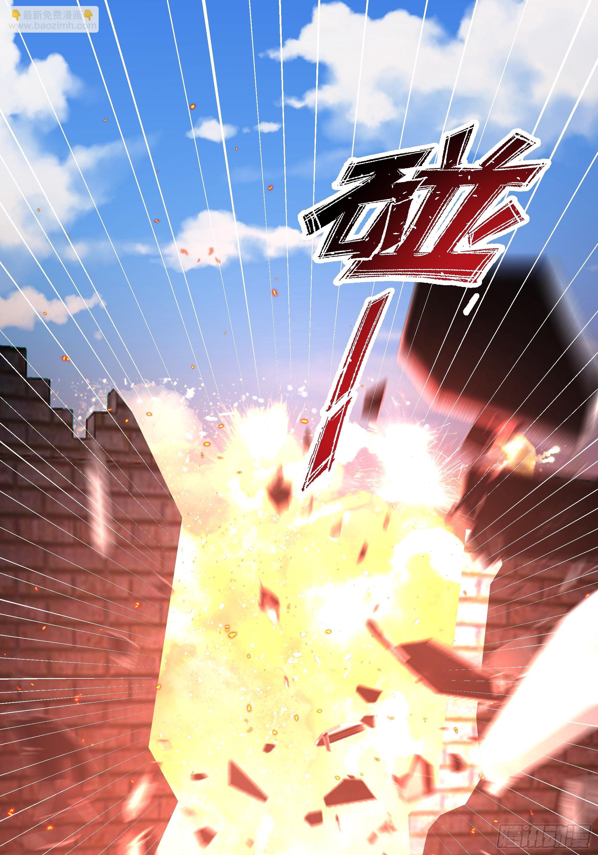 天下最厉害的宿敌-第104话