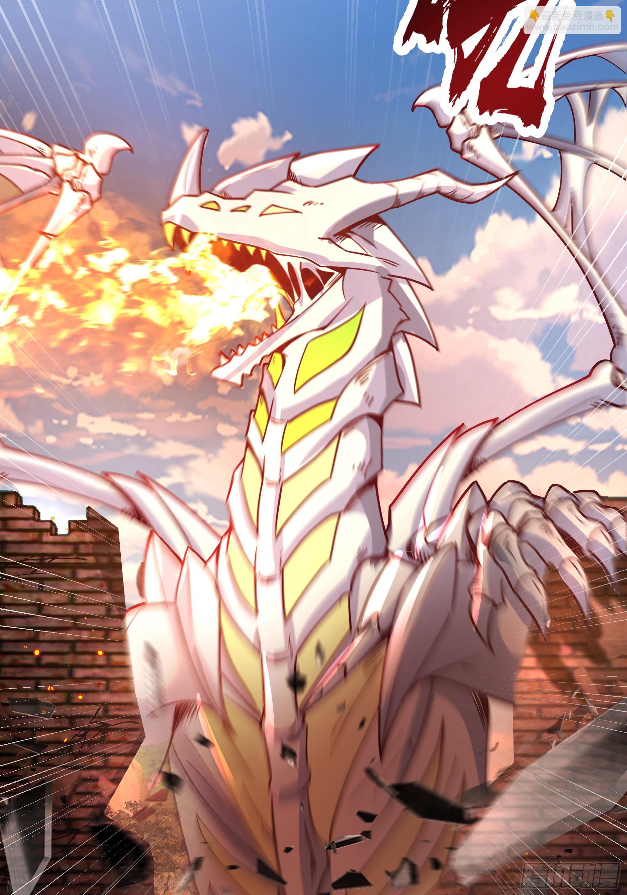 天下最厉害的宿敌-第104话